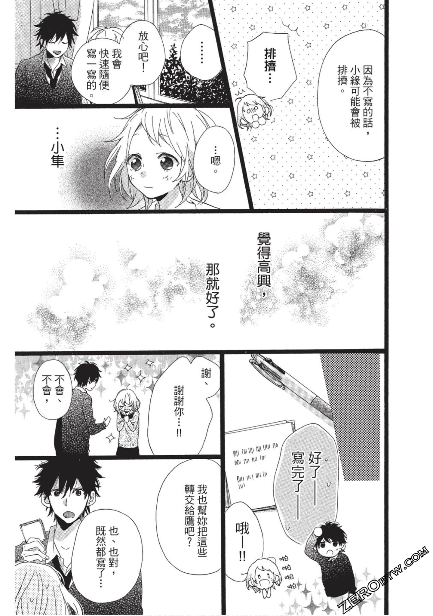 Page 98