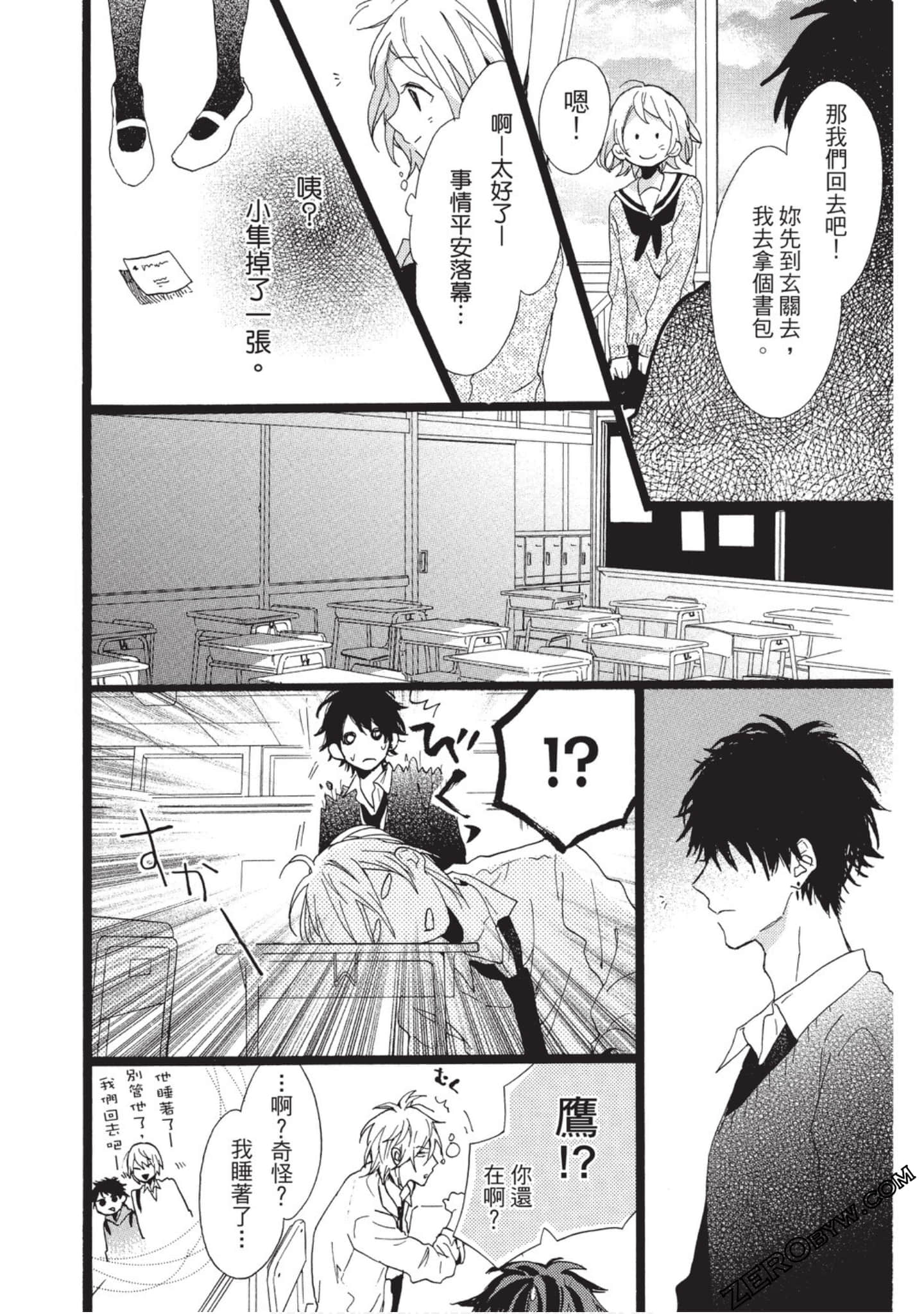 Page 99