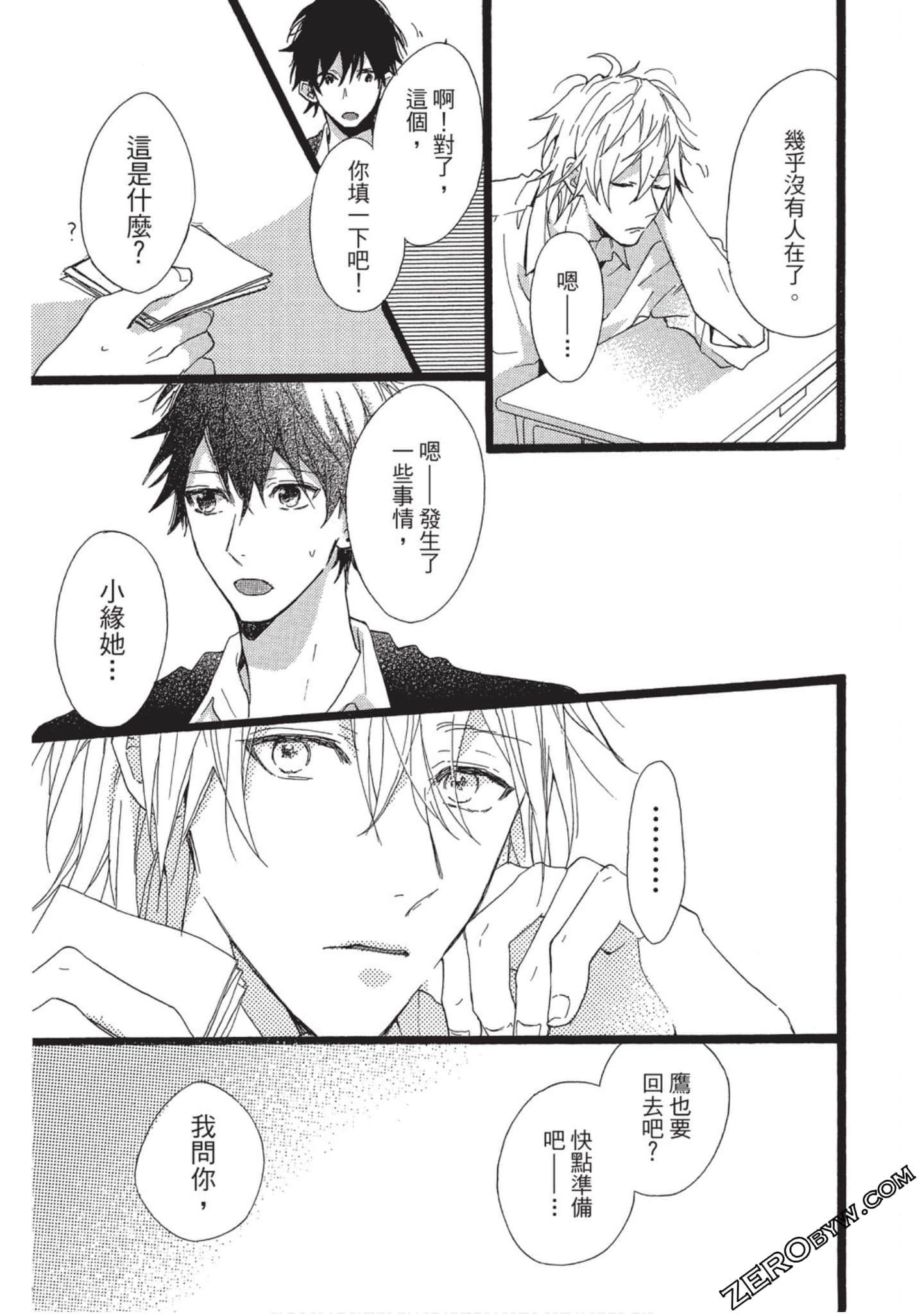 Page 100