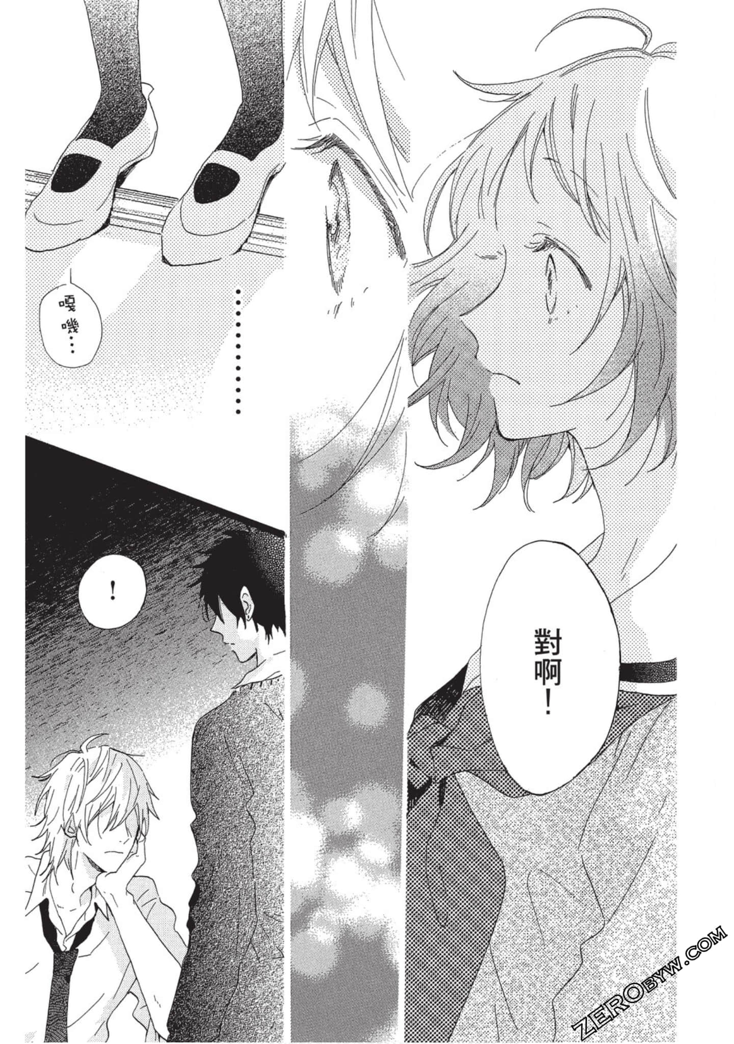 Page 106