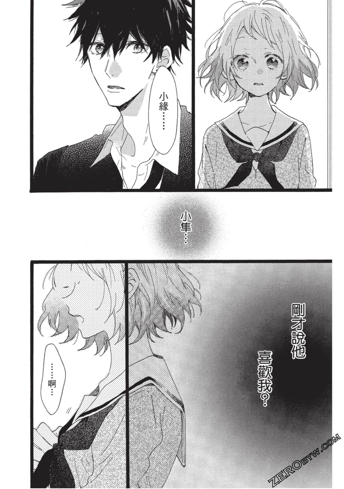 Page 107