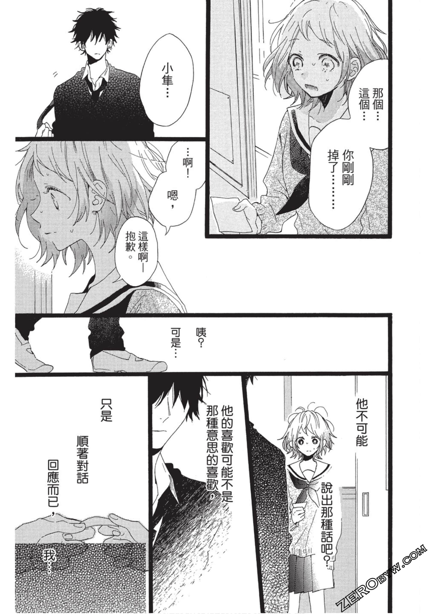 Page 108