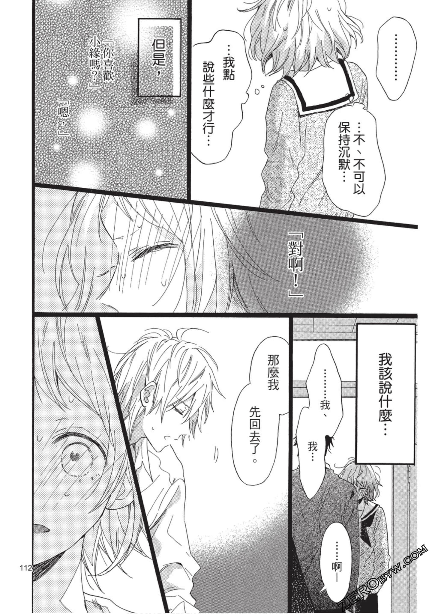 Page 113