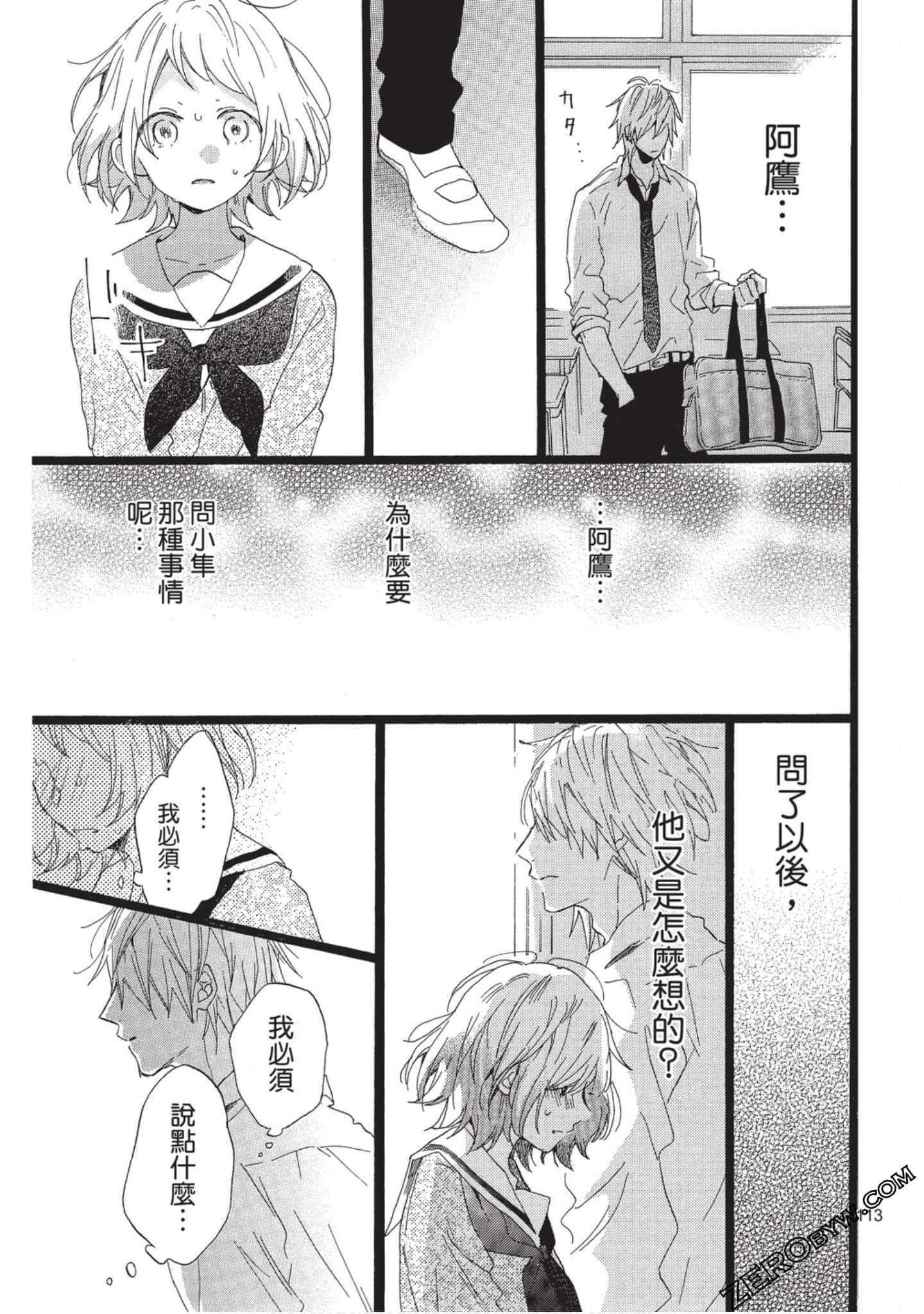 Page 114