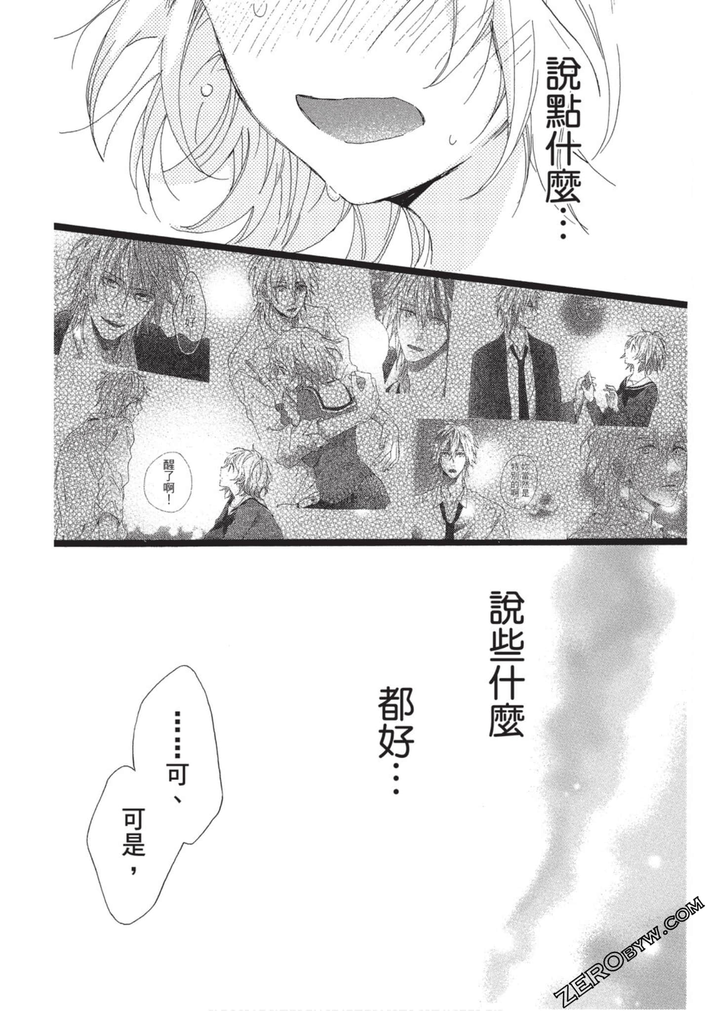 Page 115