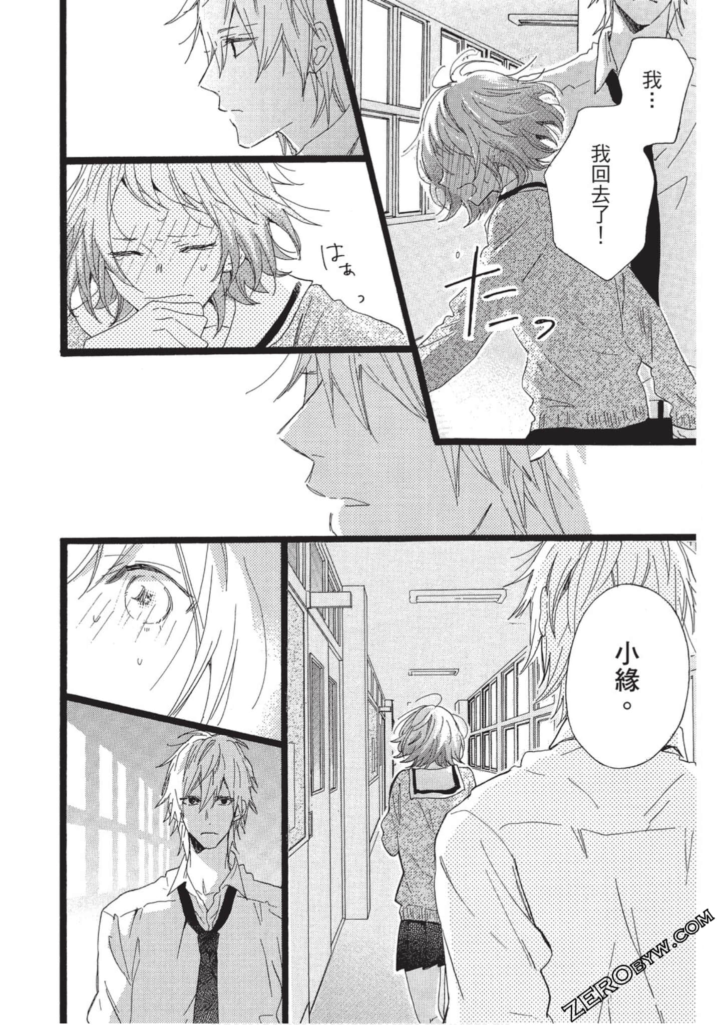 Page 119