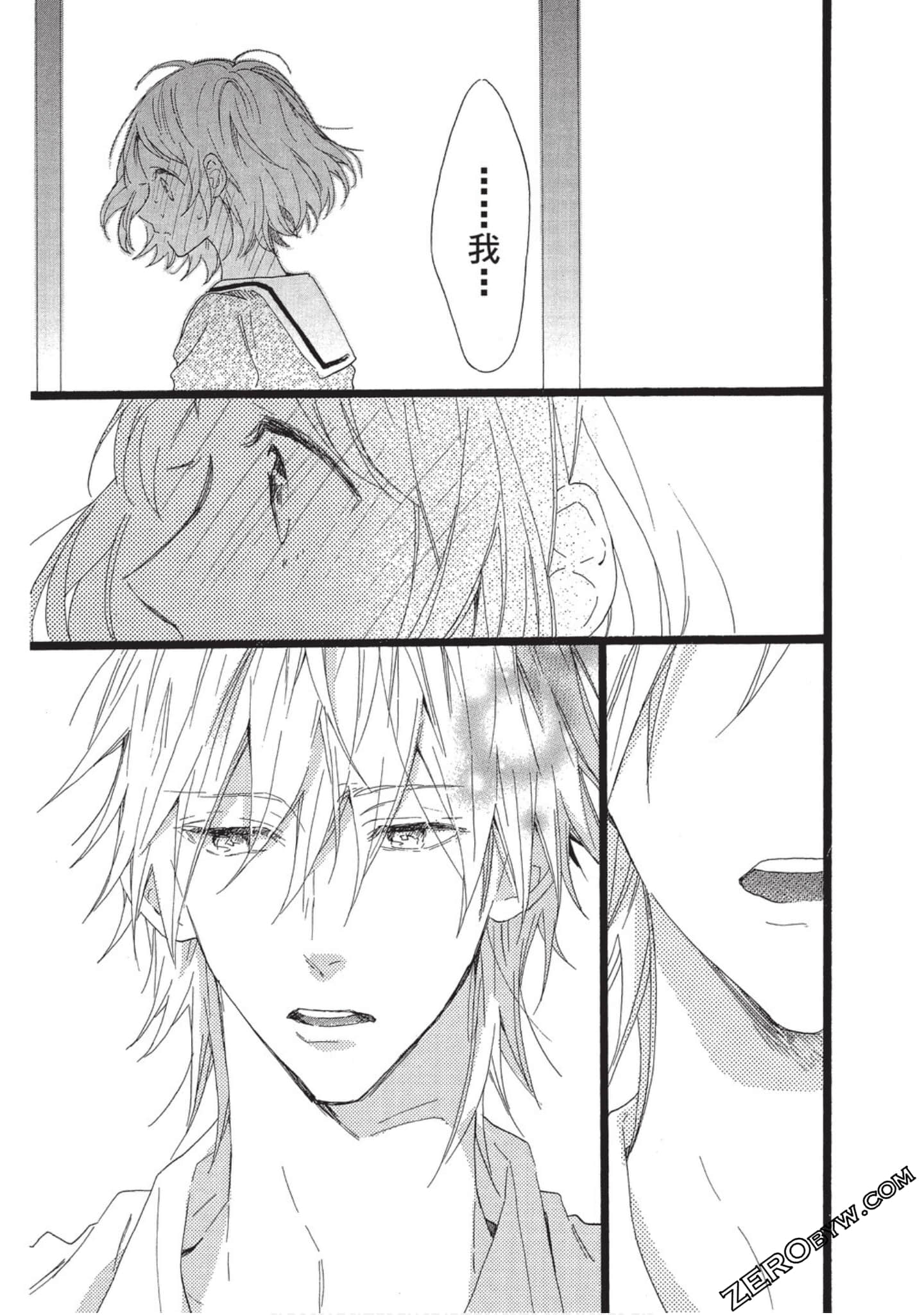 Page 120