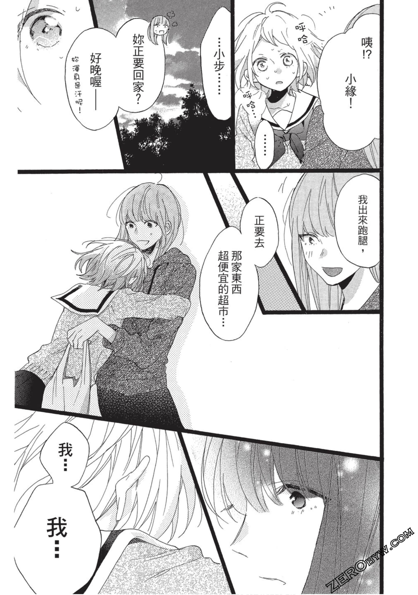 Page 124