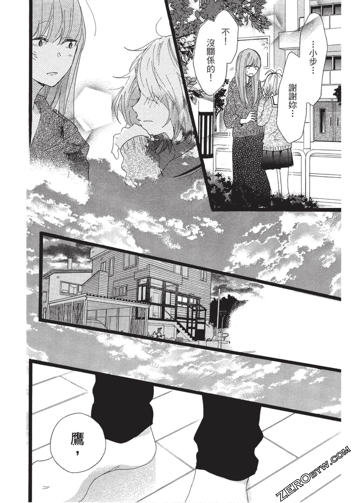 Page 127