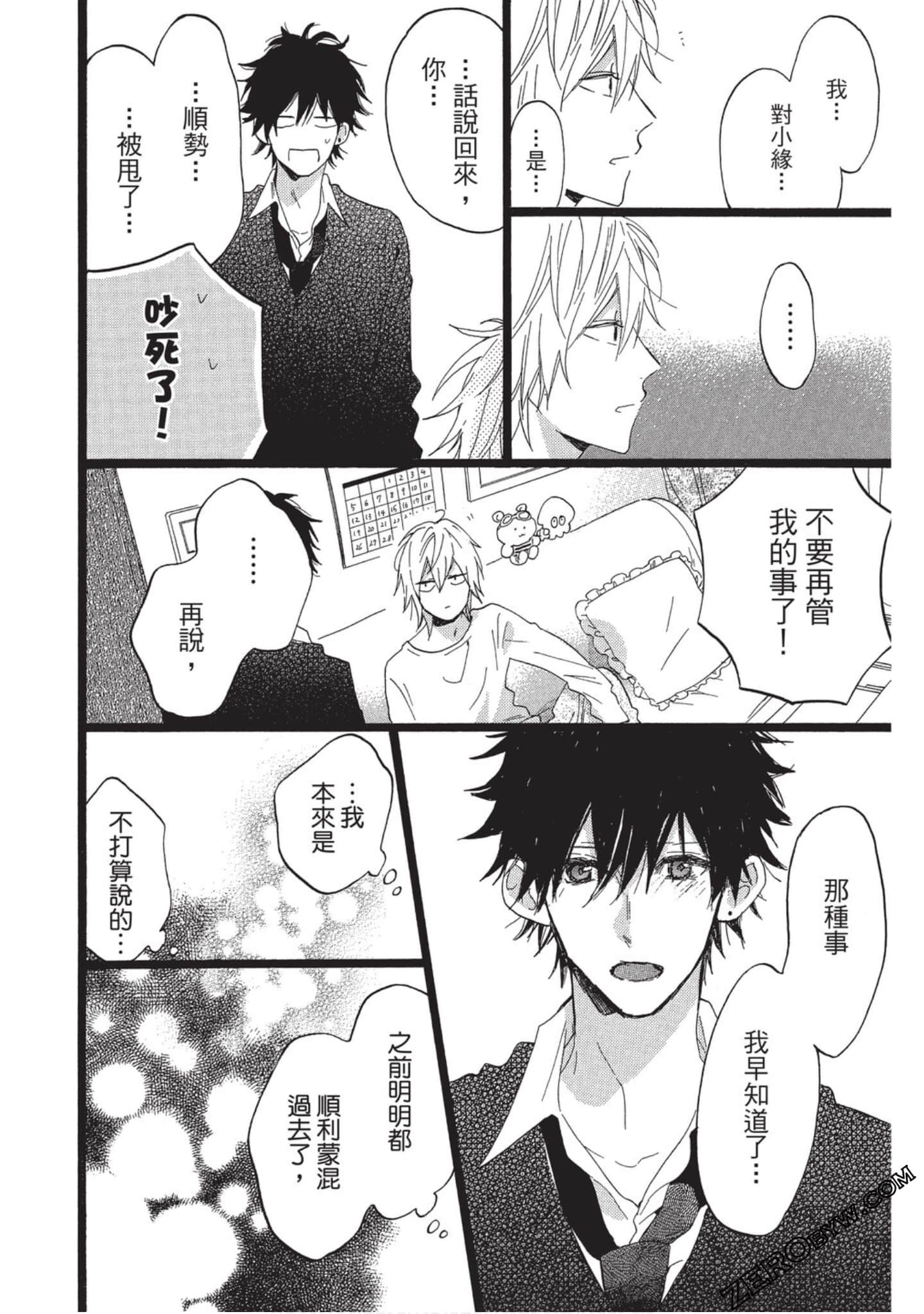 Page 129