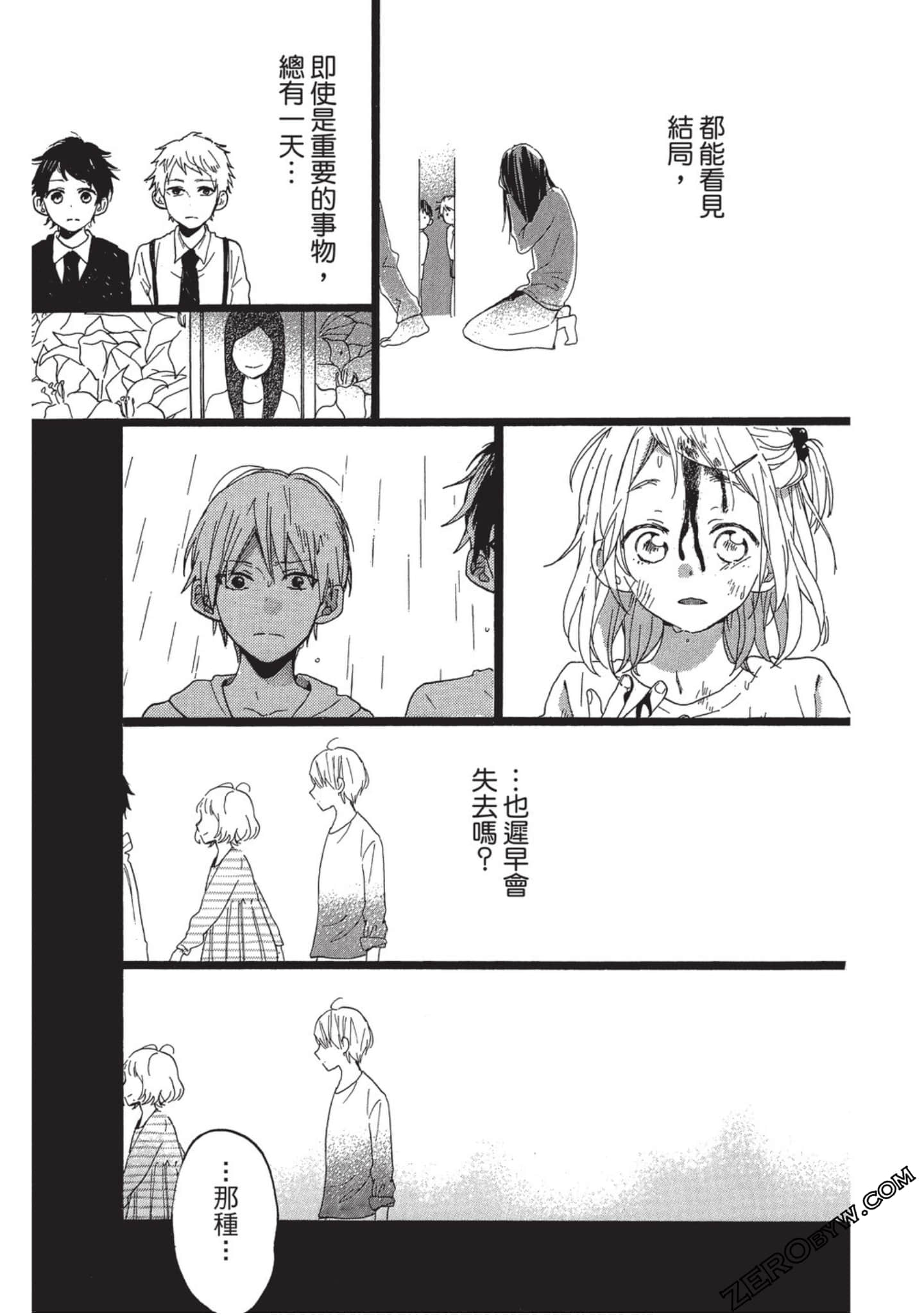 Page 132