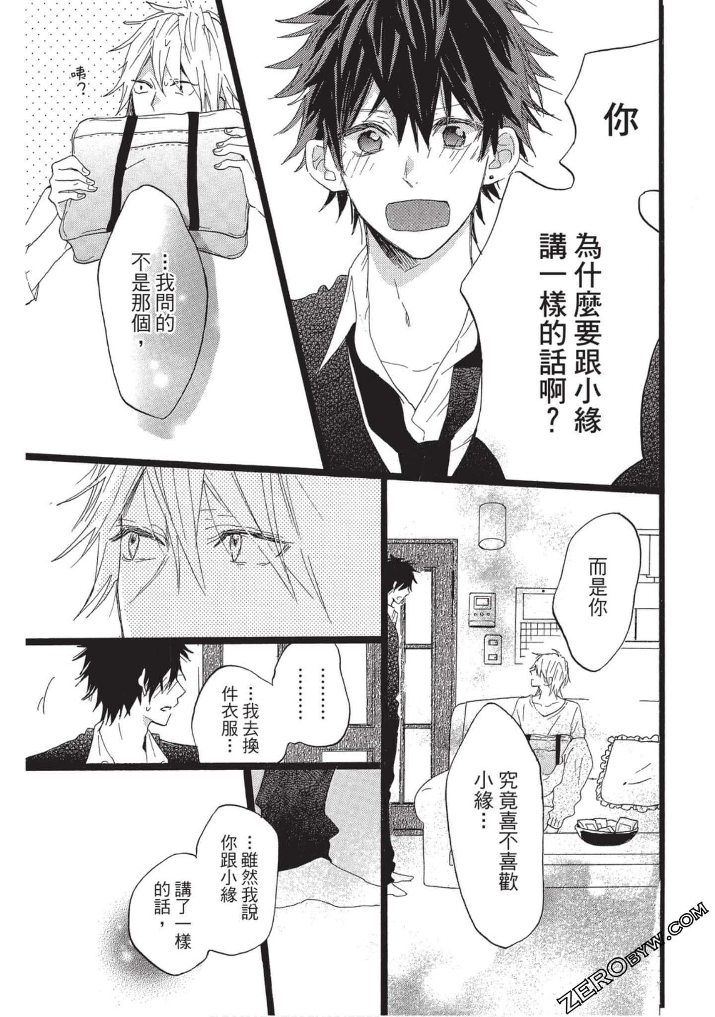 Page 134