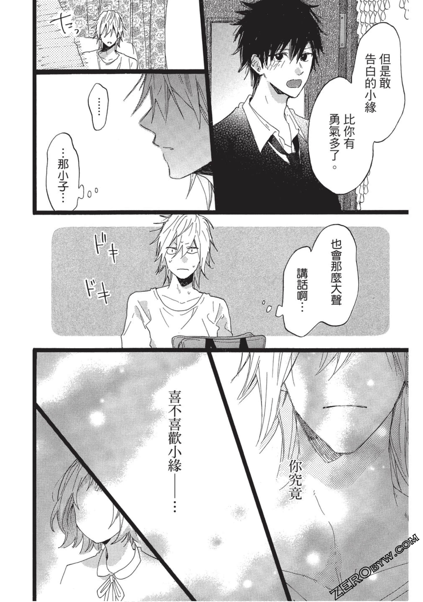 Page 135