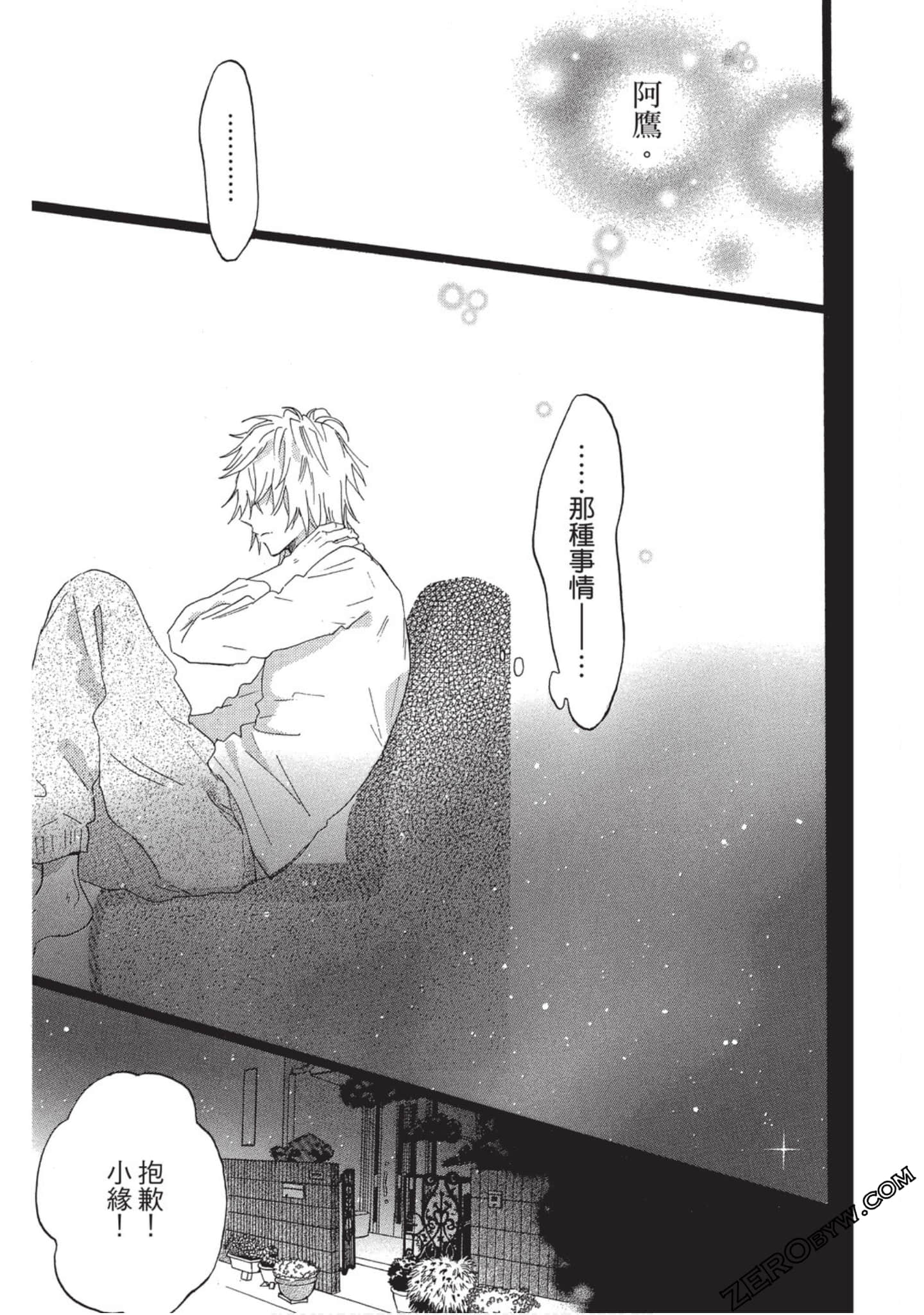 Page 136