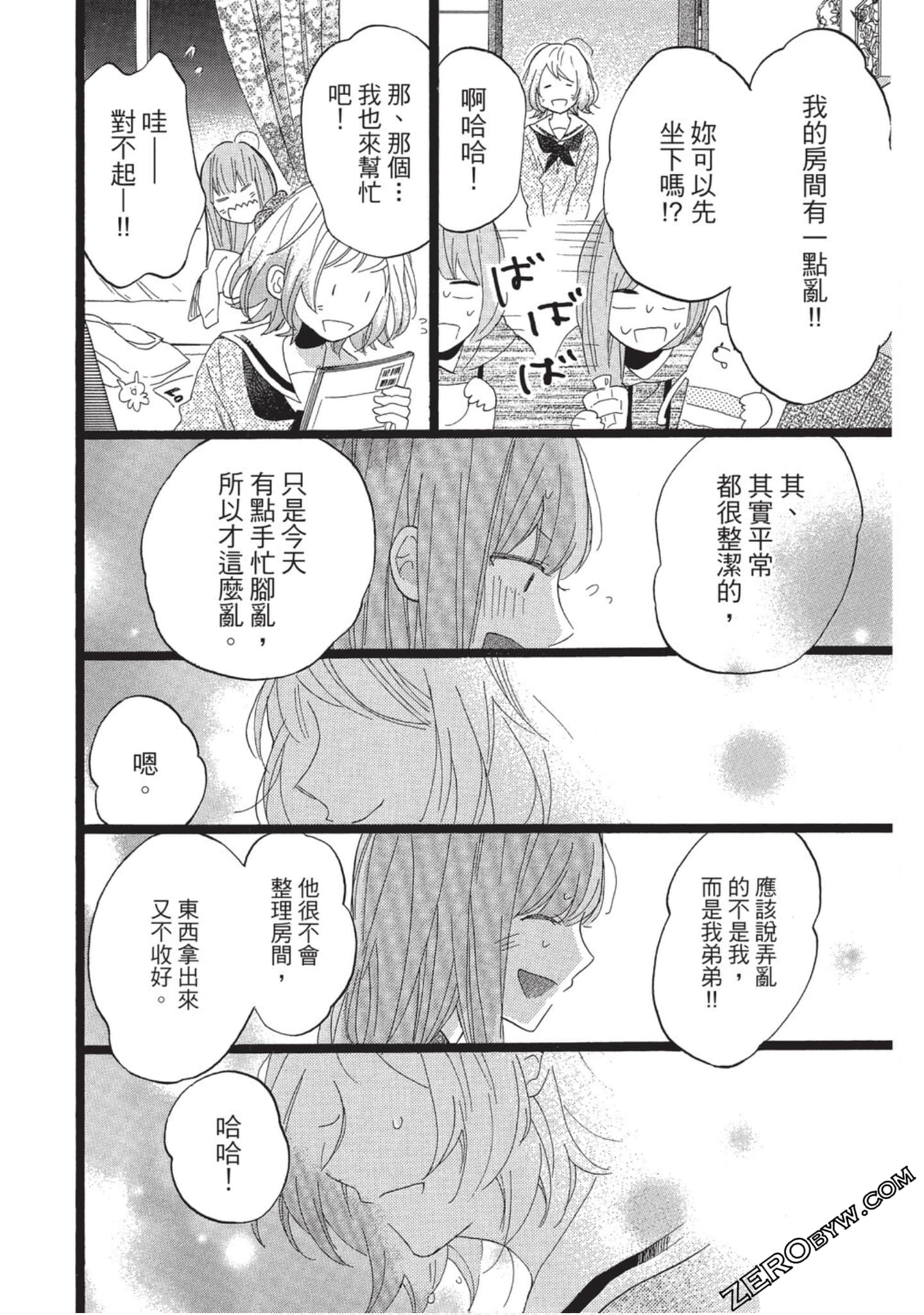 Page 137