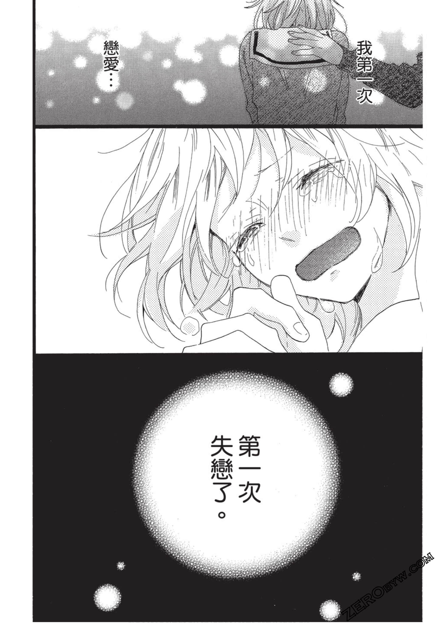 Page 139