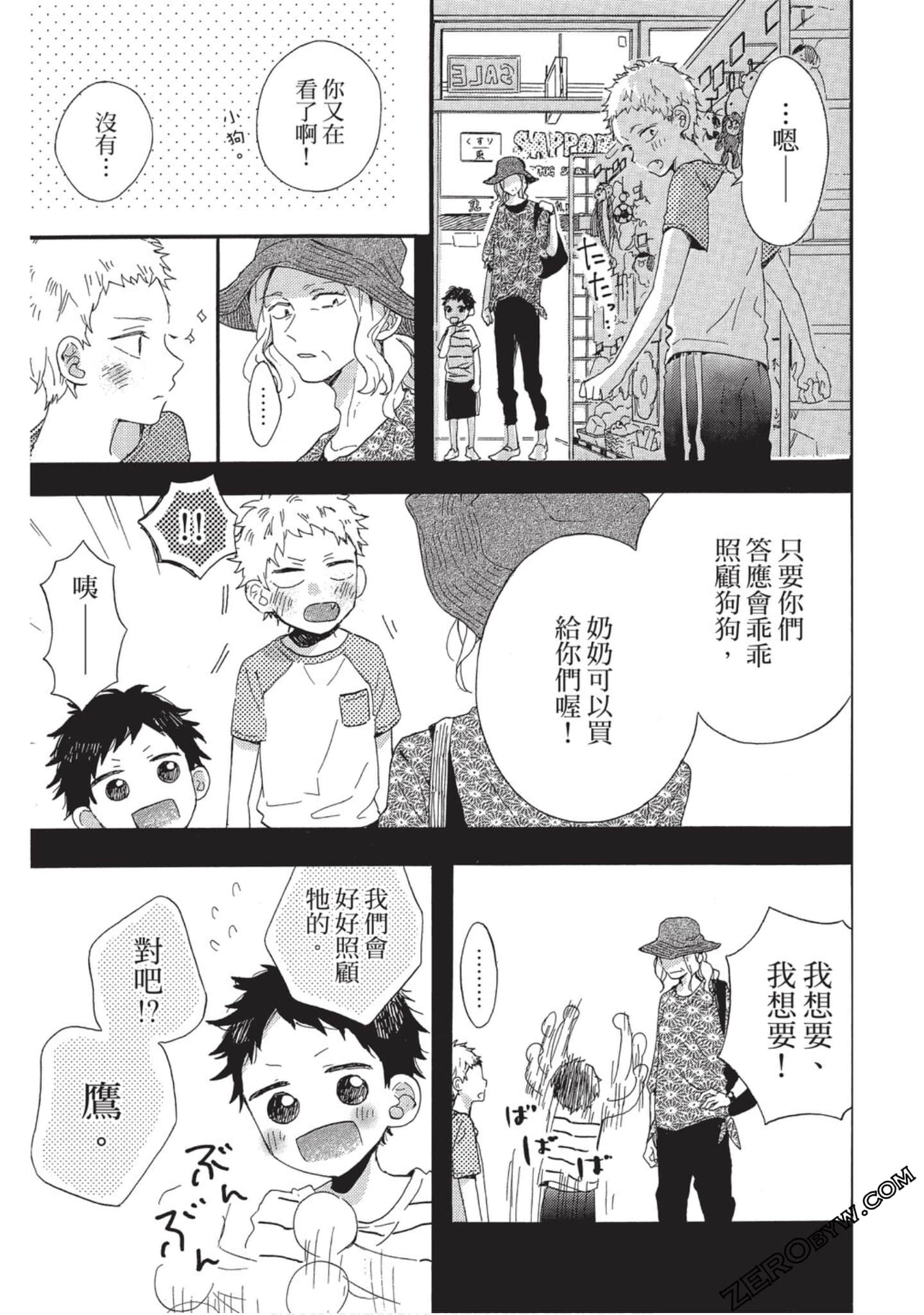 Page 142