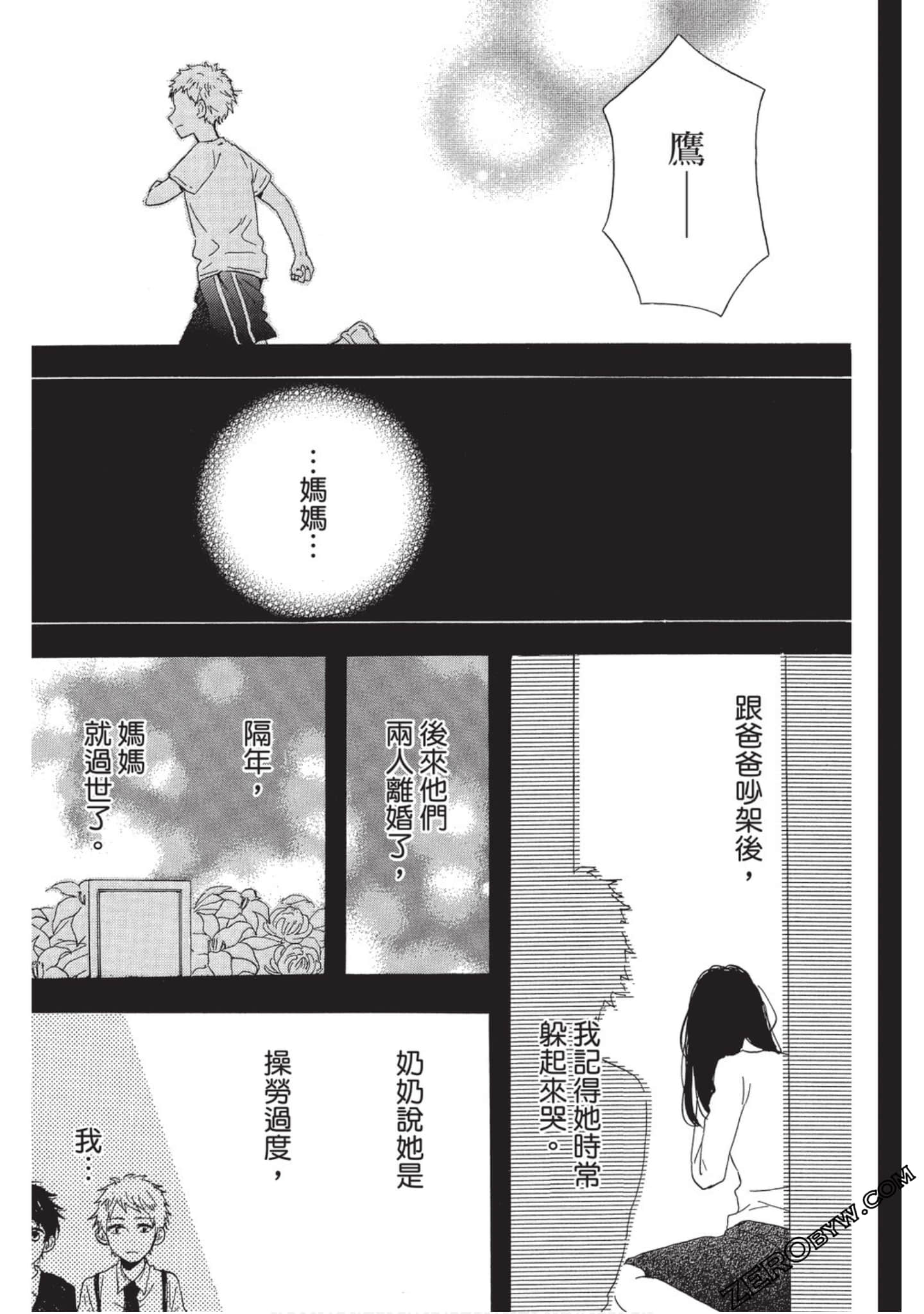 Page 144