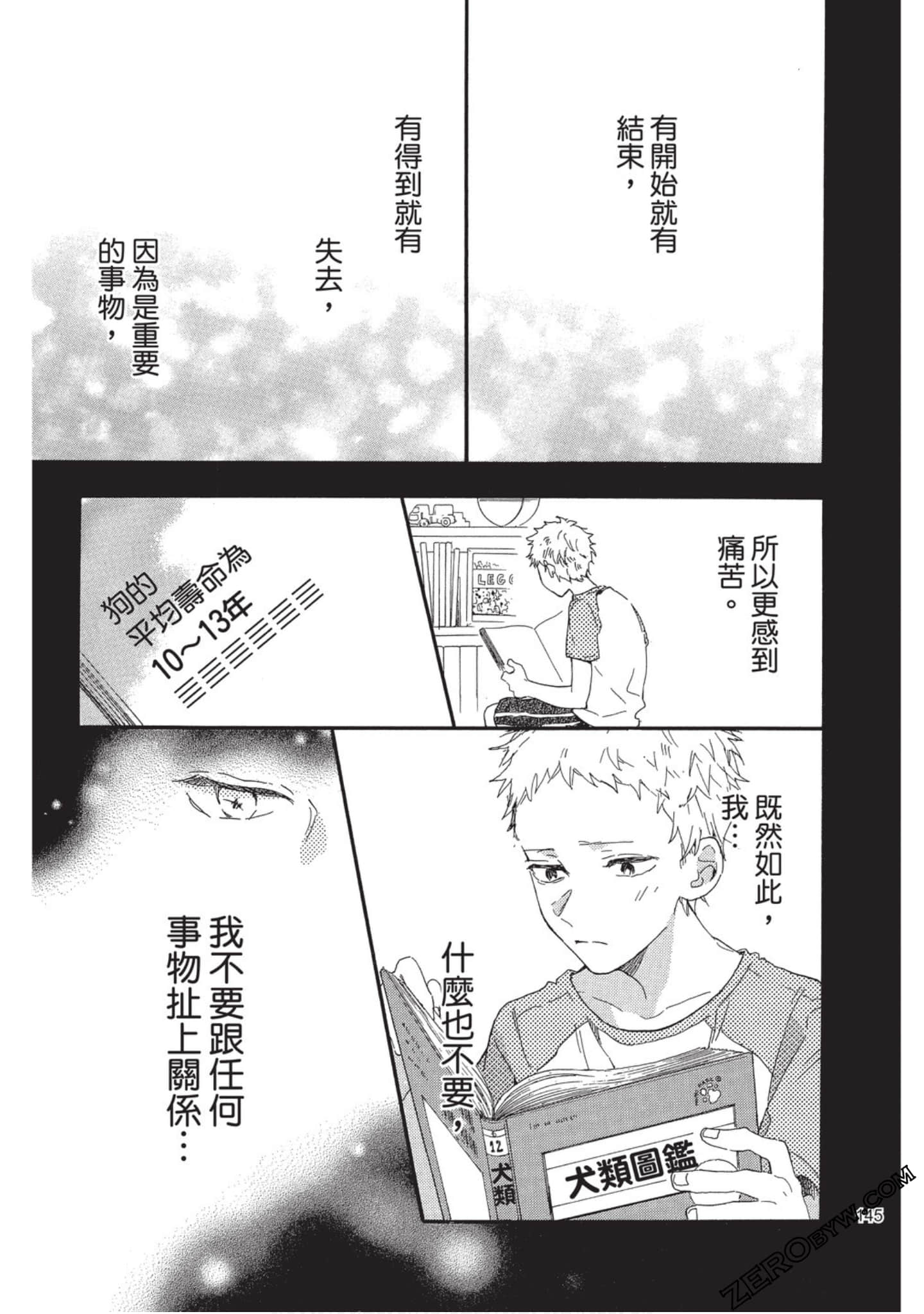 Page 146