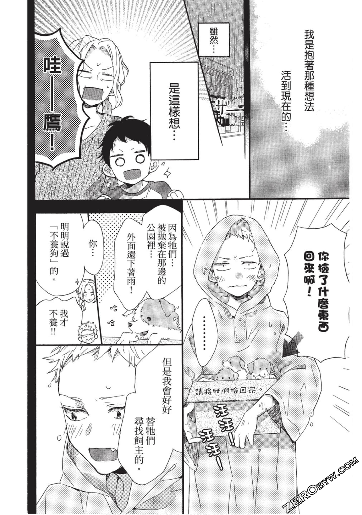 Page 147