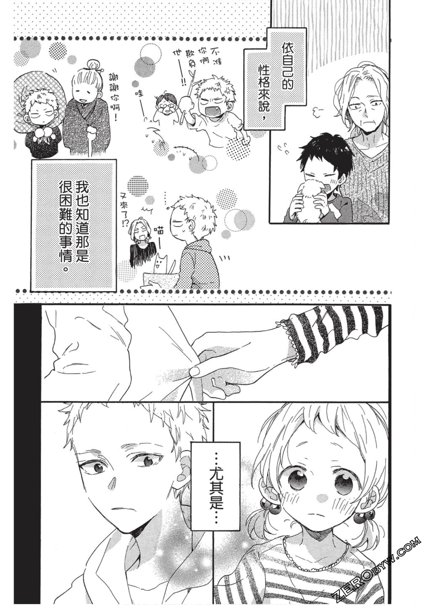 Page 148