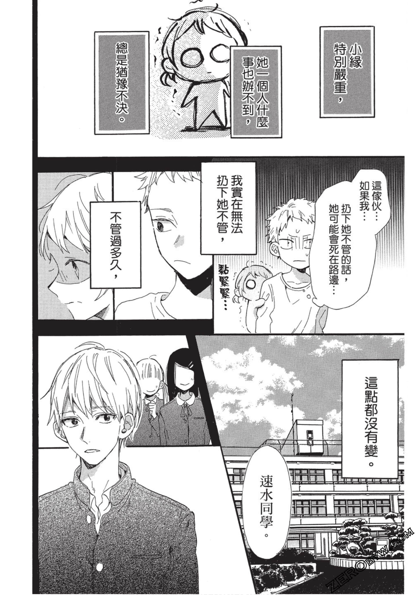 Page 149