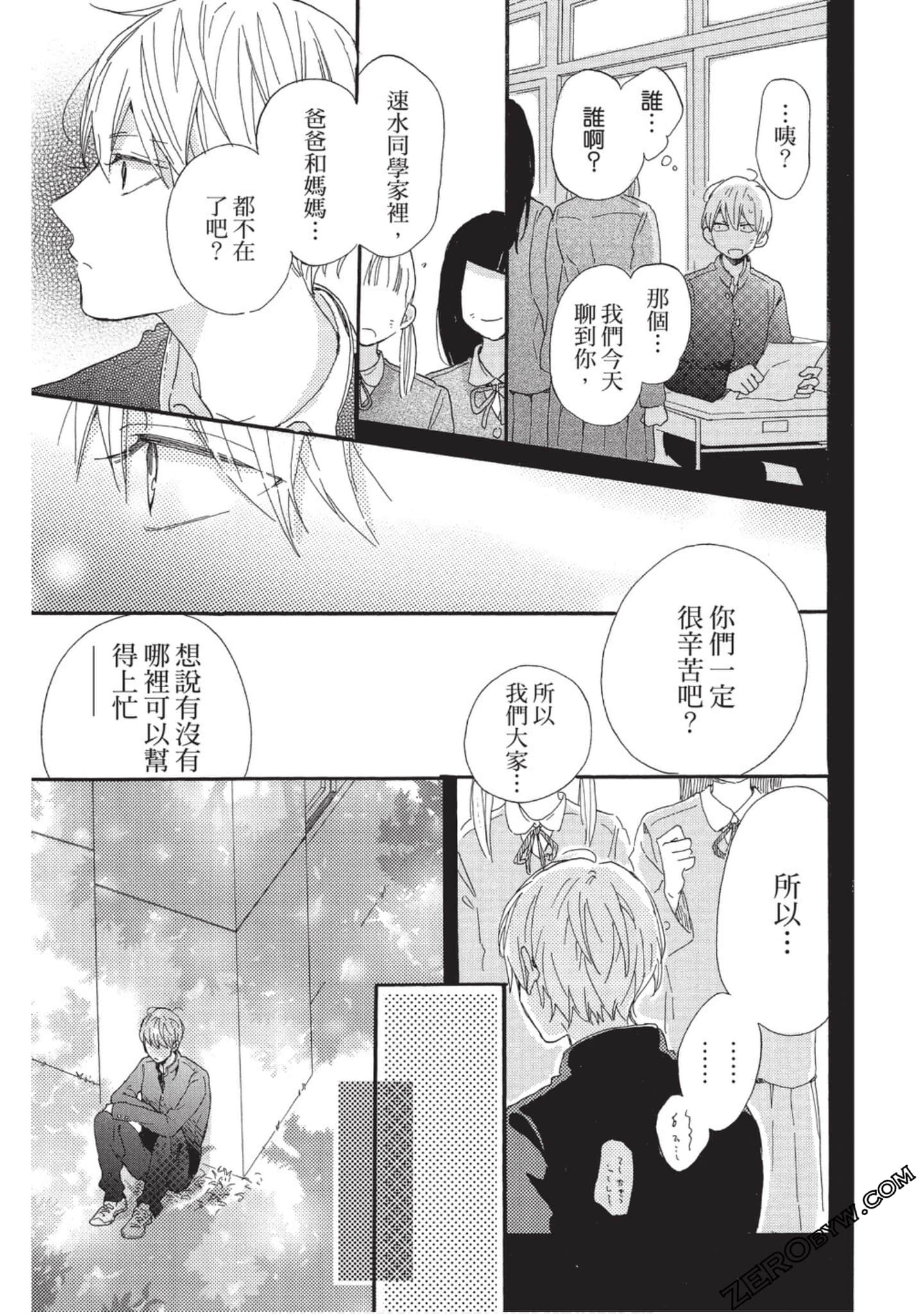 Page 150