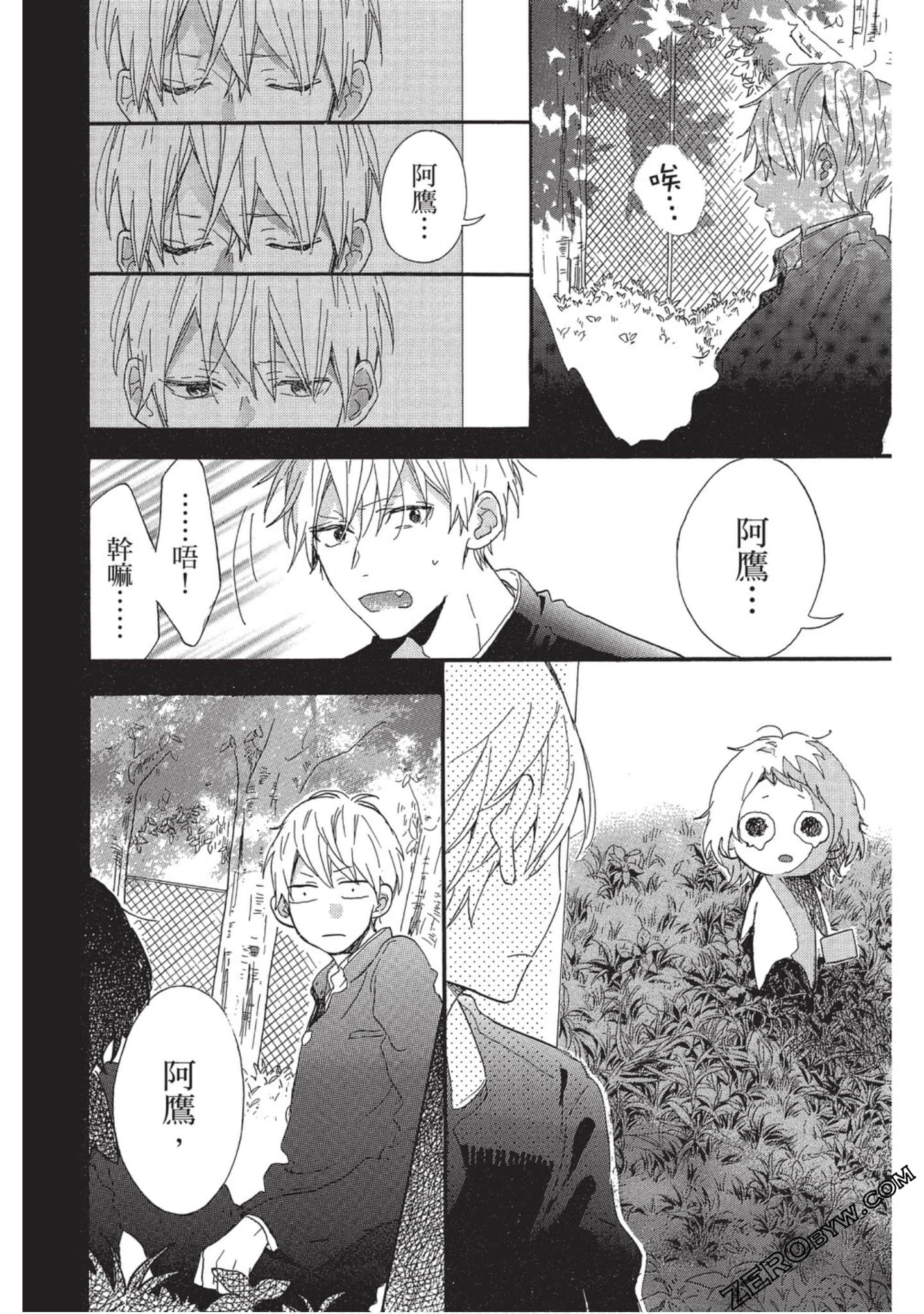 Page 151