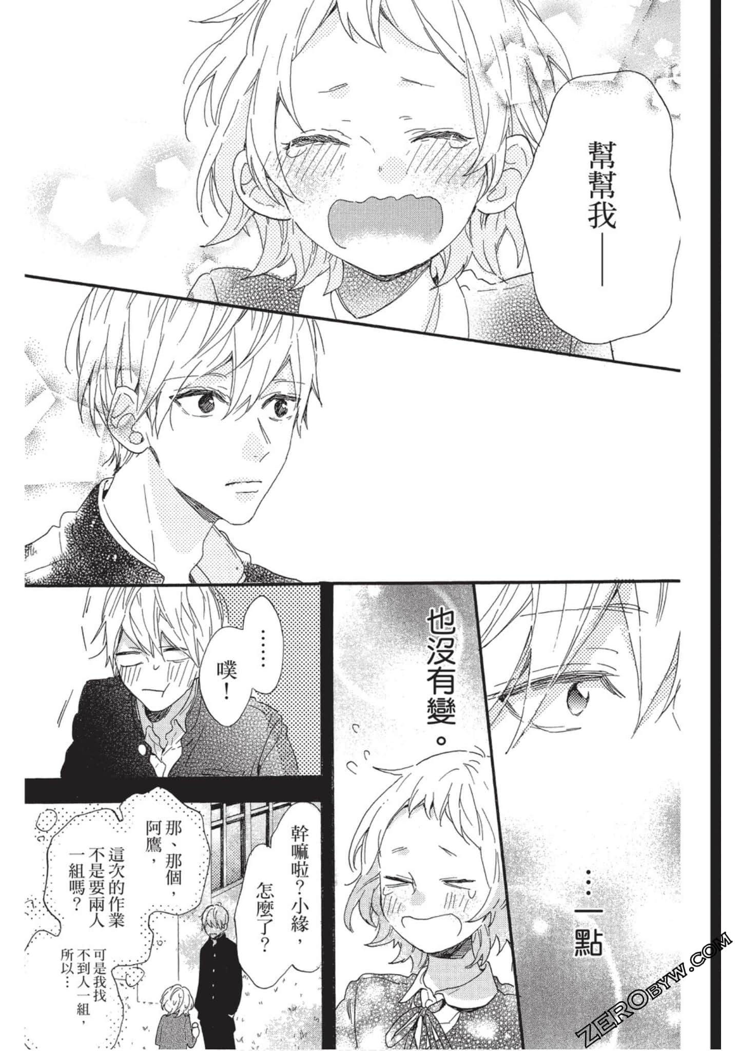 Page 152