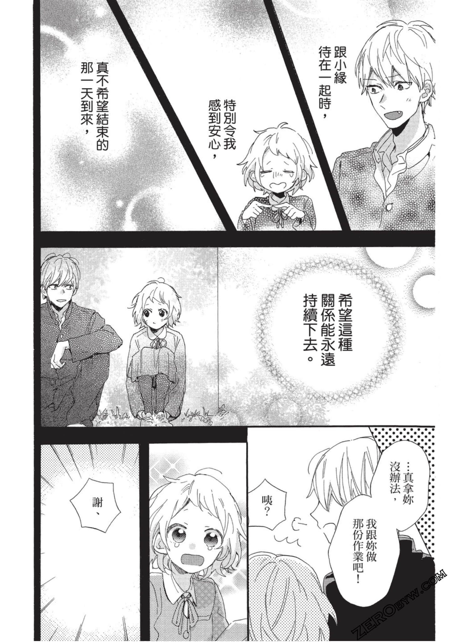 Page 153