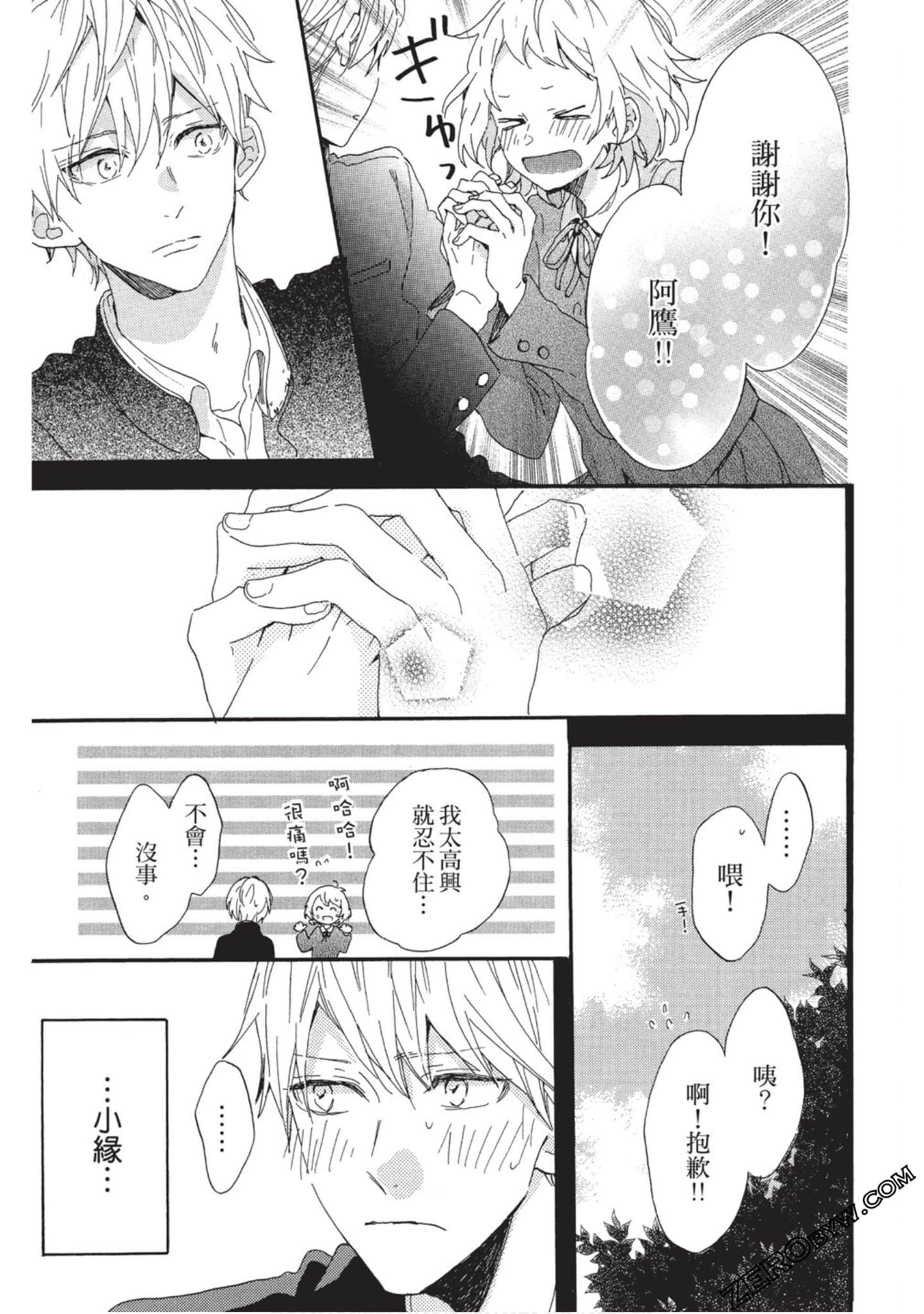 Page 154