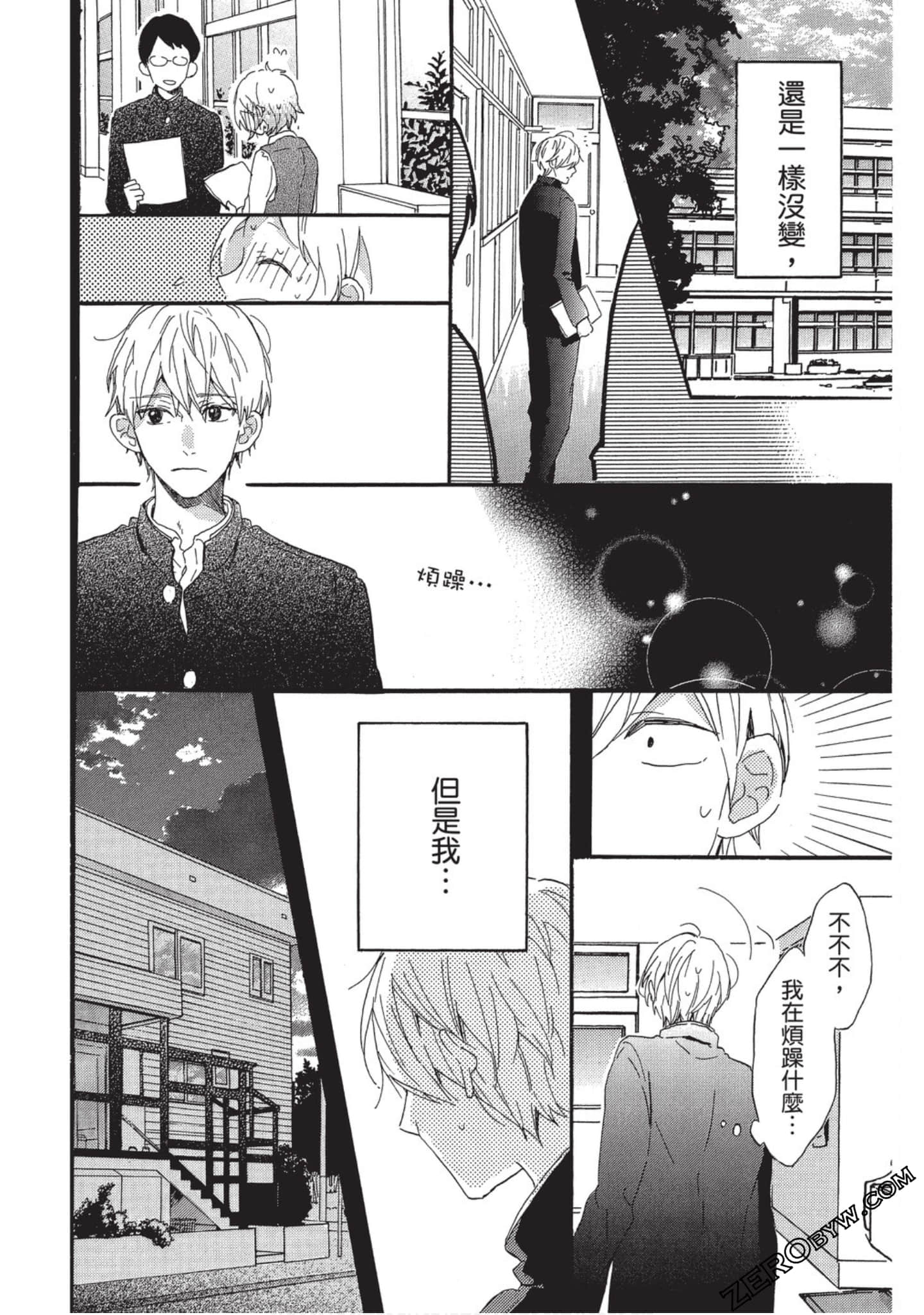 Page 155