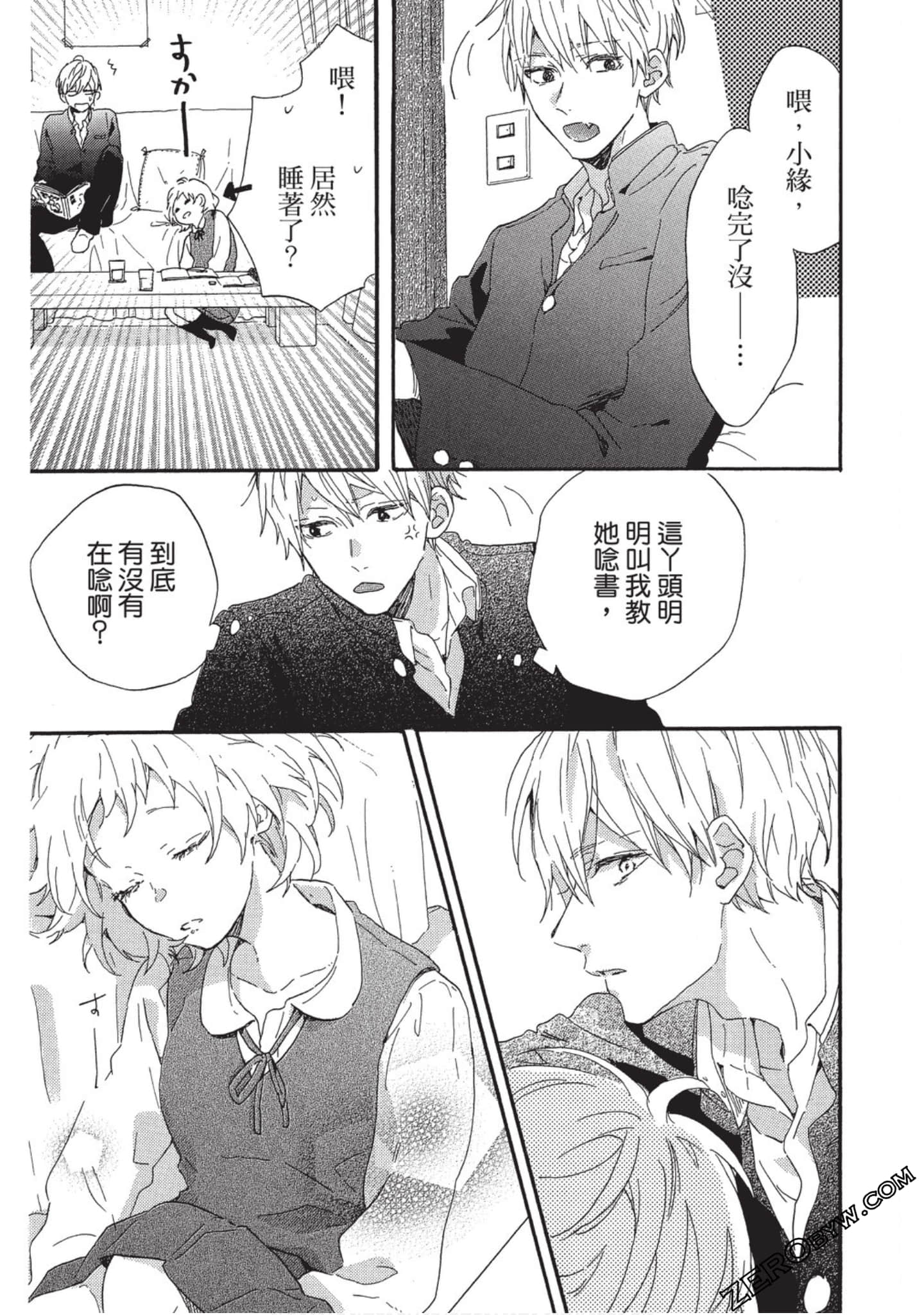 Page 156