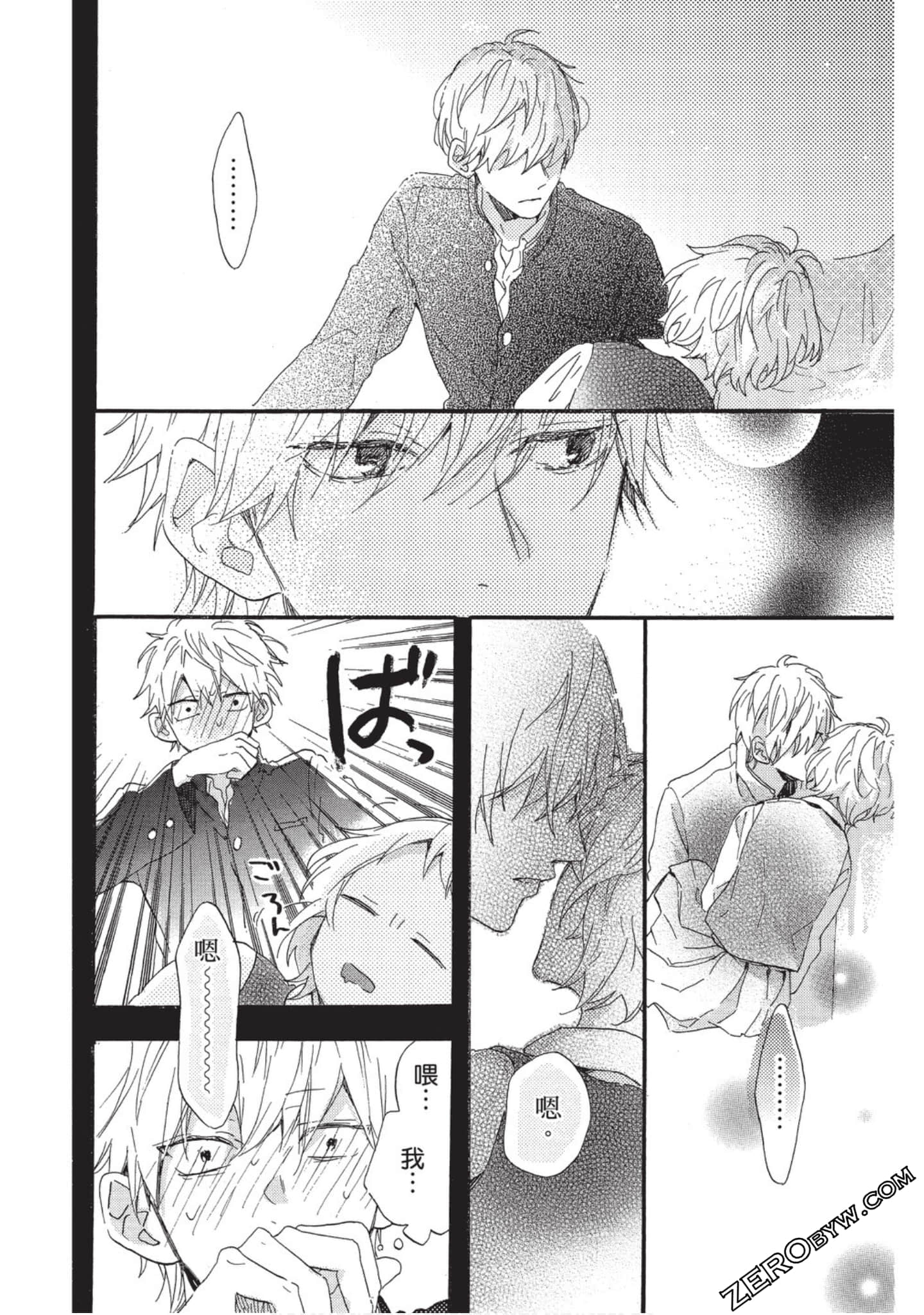 Page 157