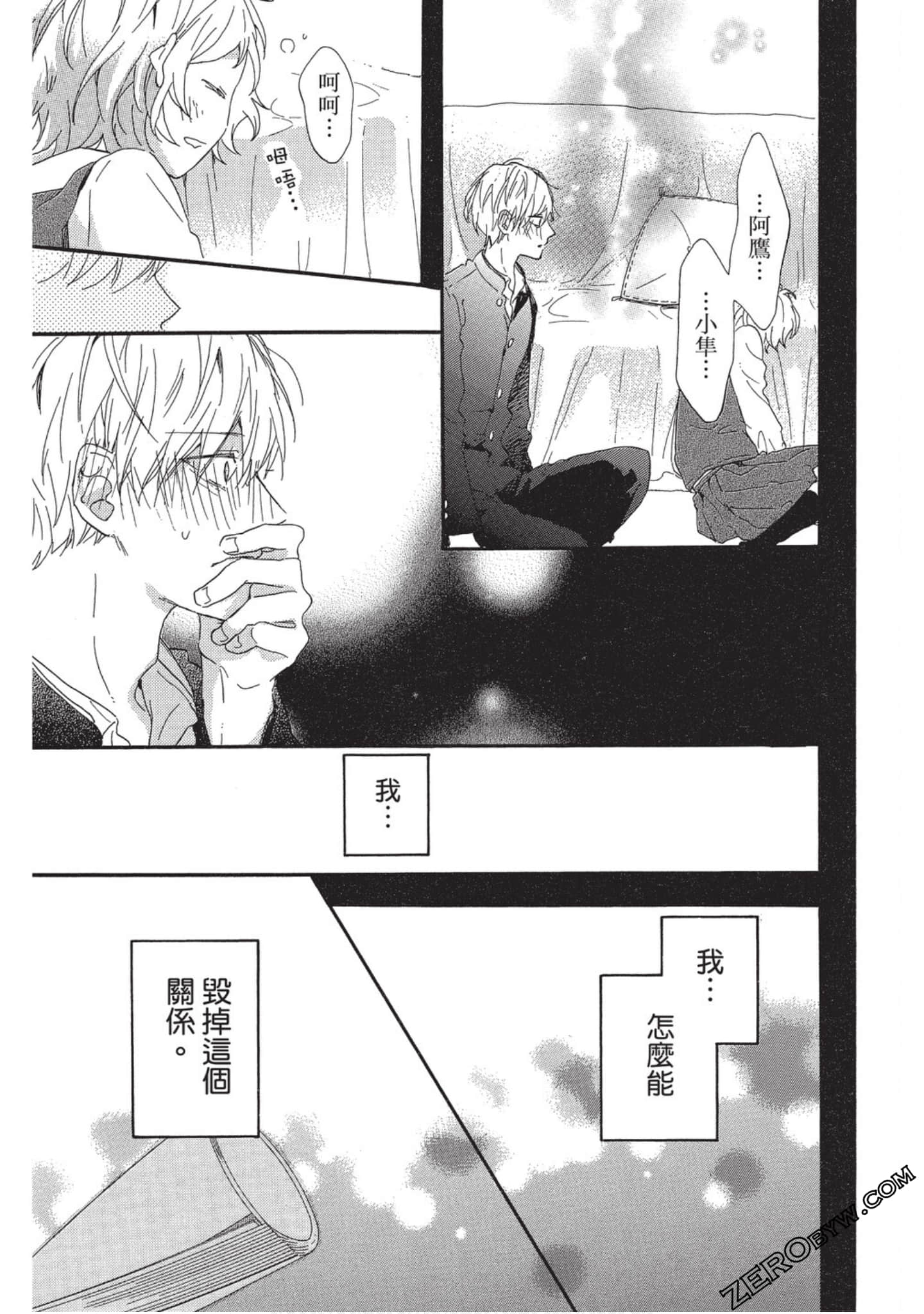 Page 158