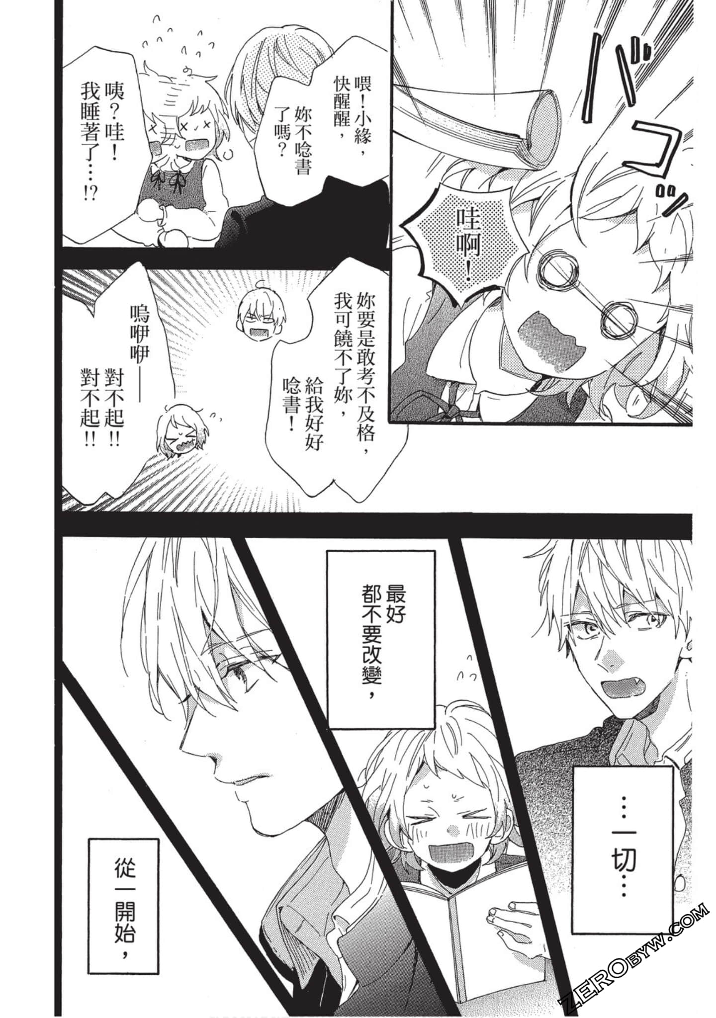 Page 159