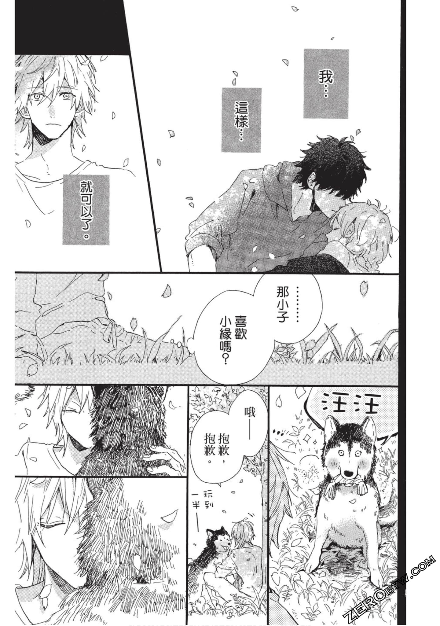 Page 162