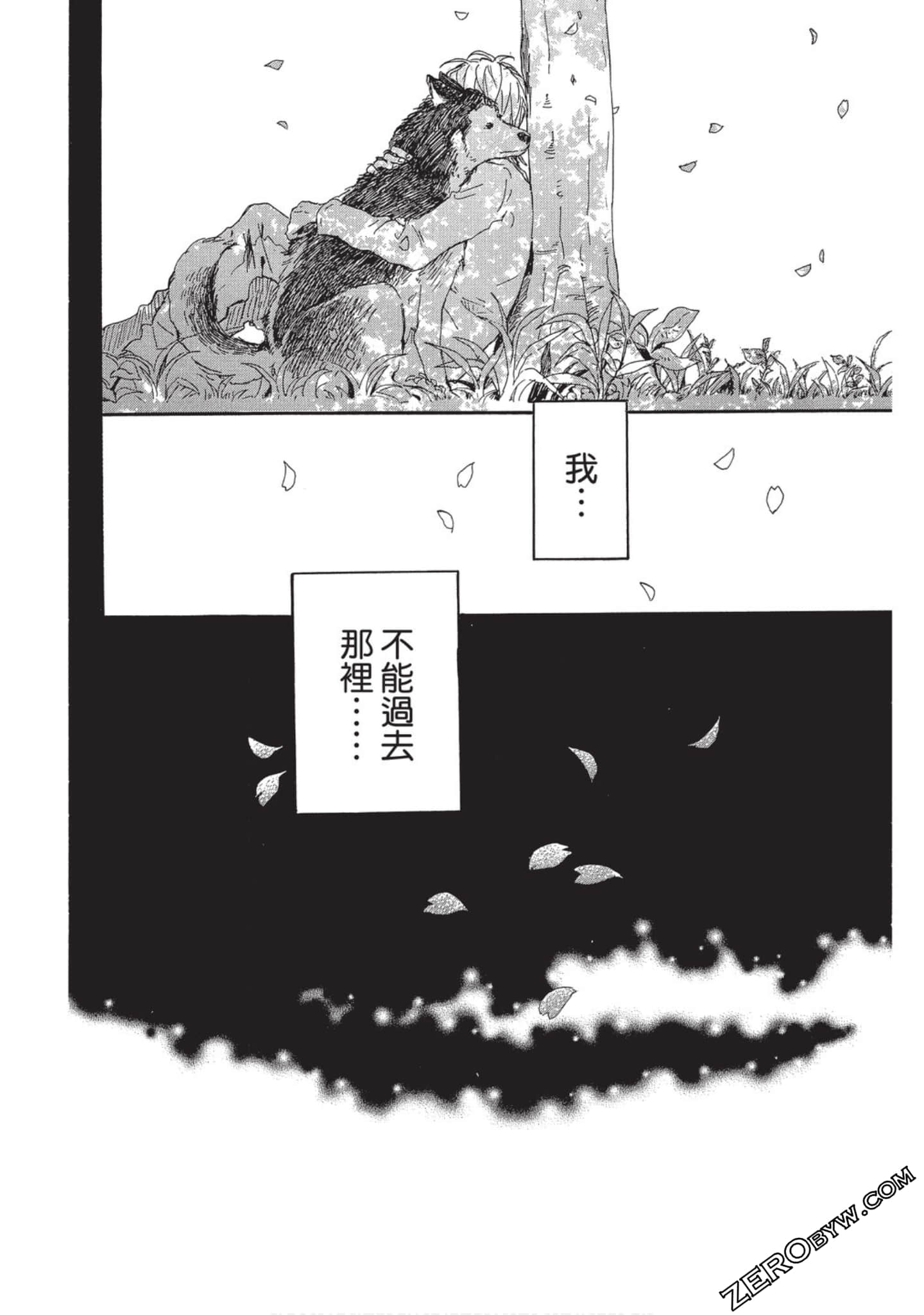 Page 163