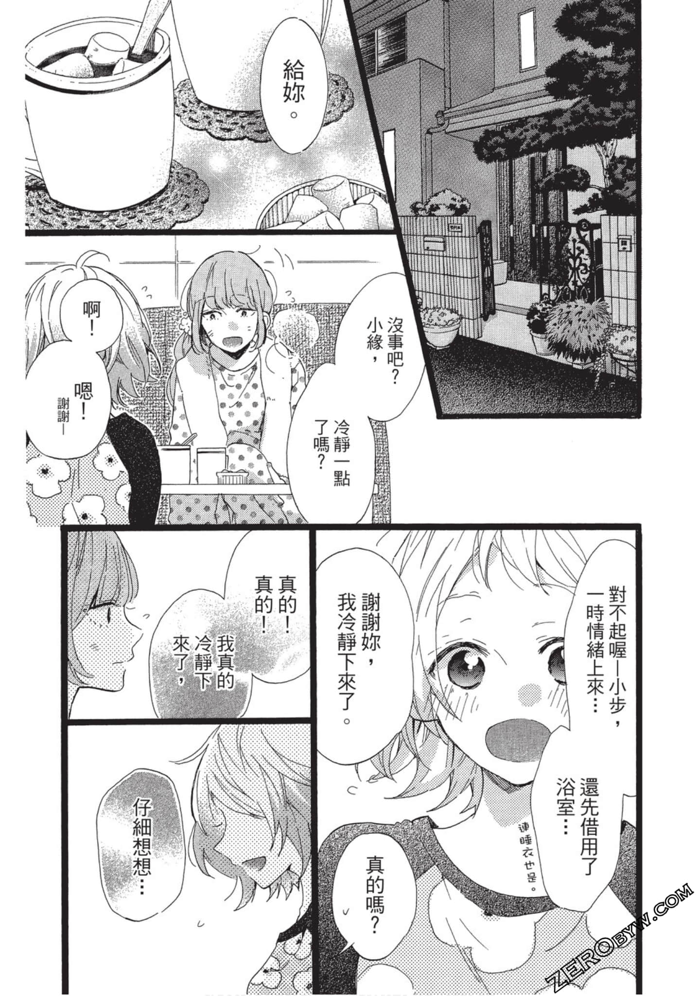 Page 164