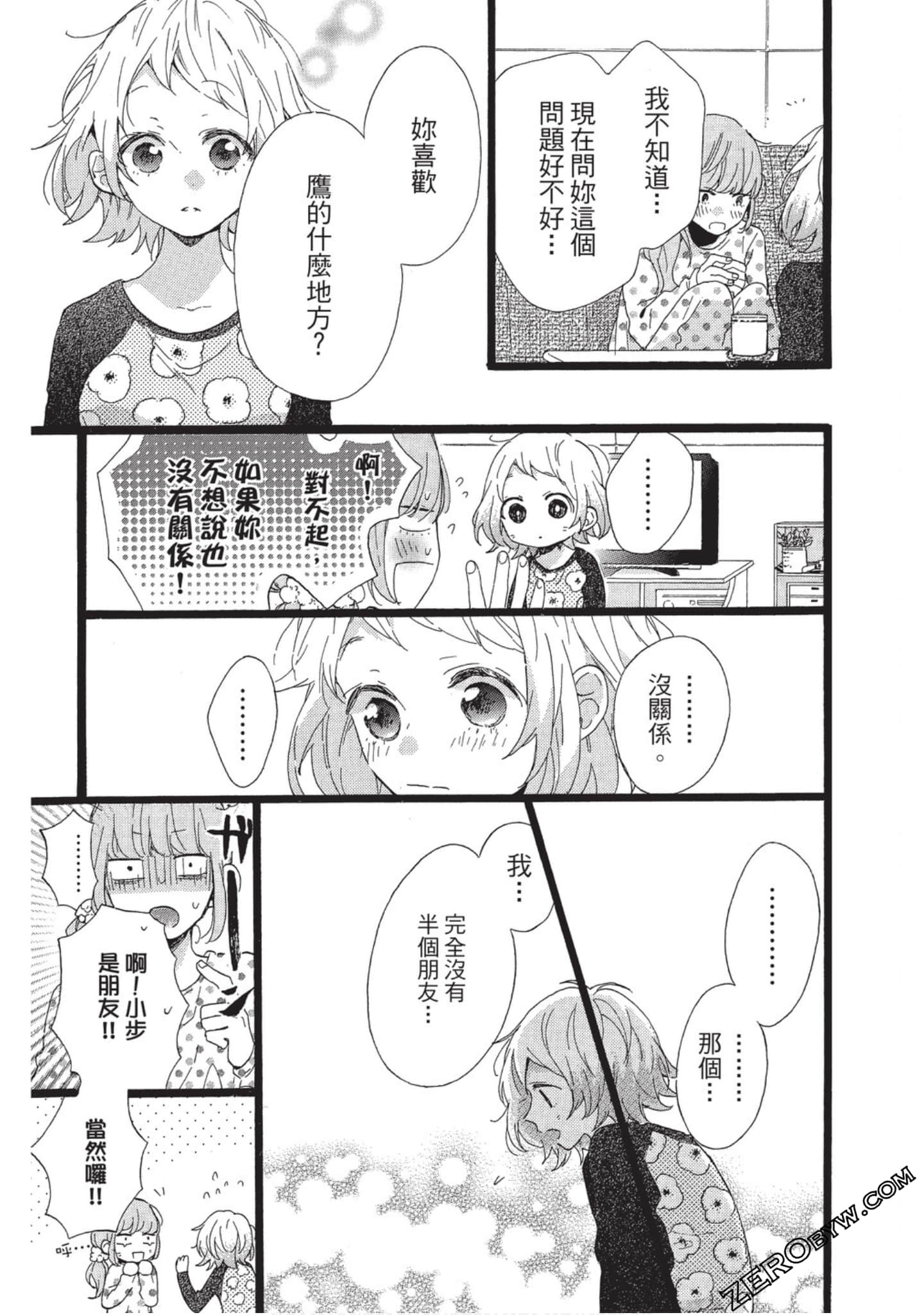 Page 166