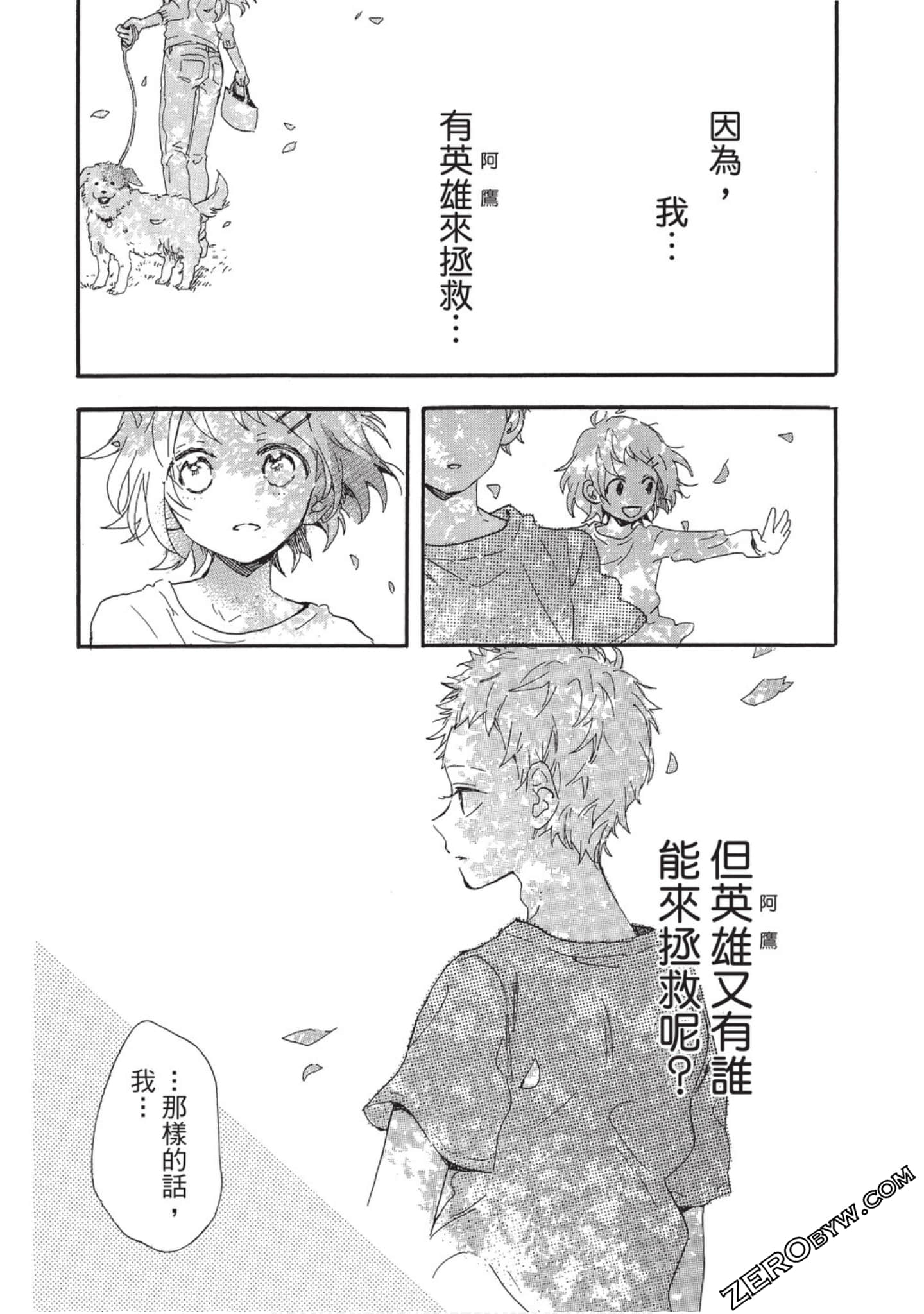 Page 170