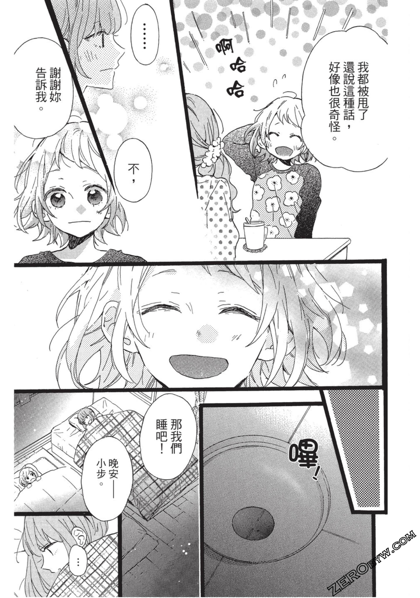 Page 172