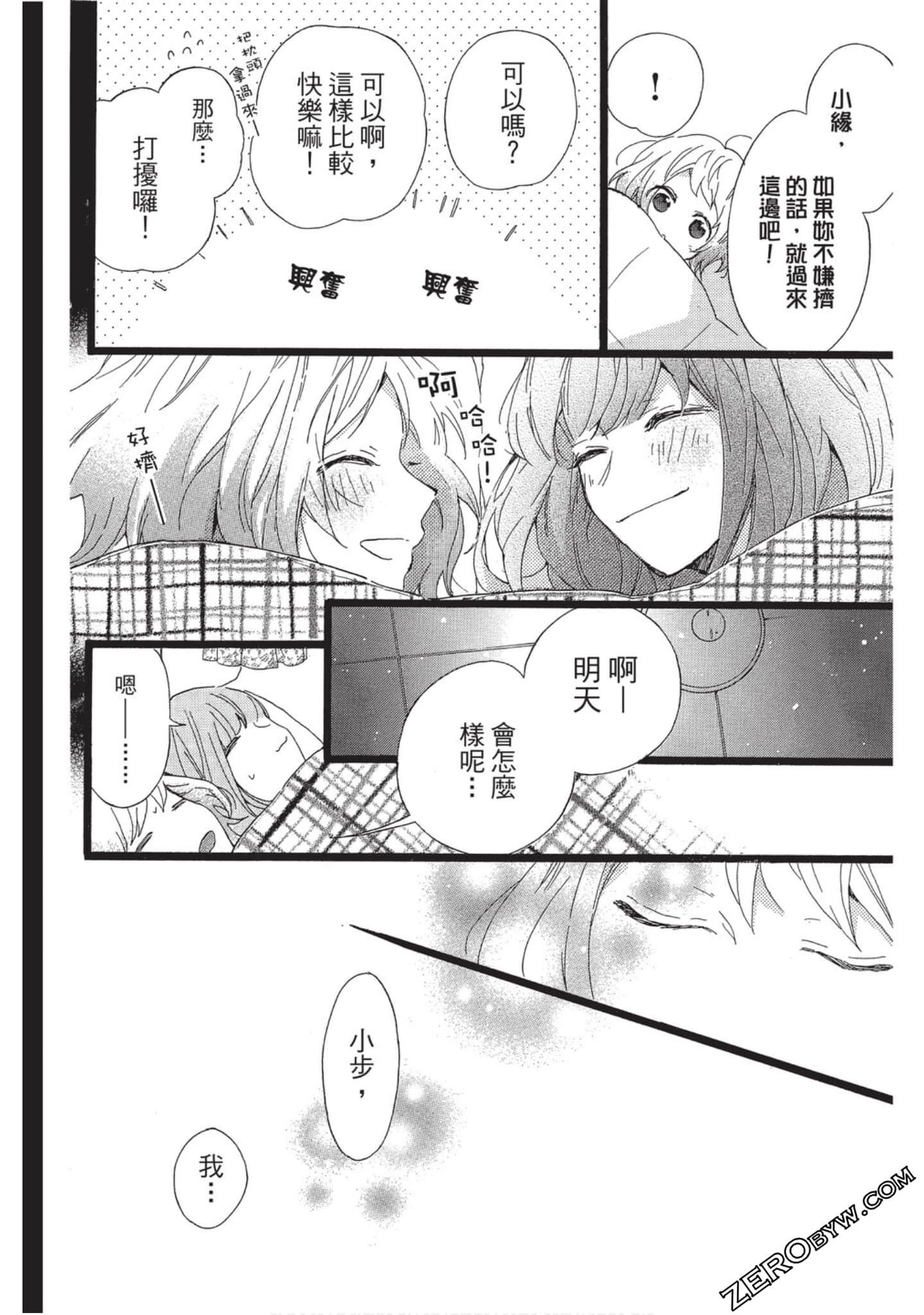 Page 173