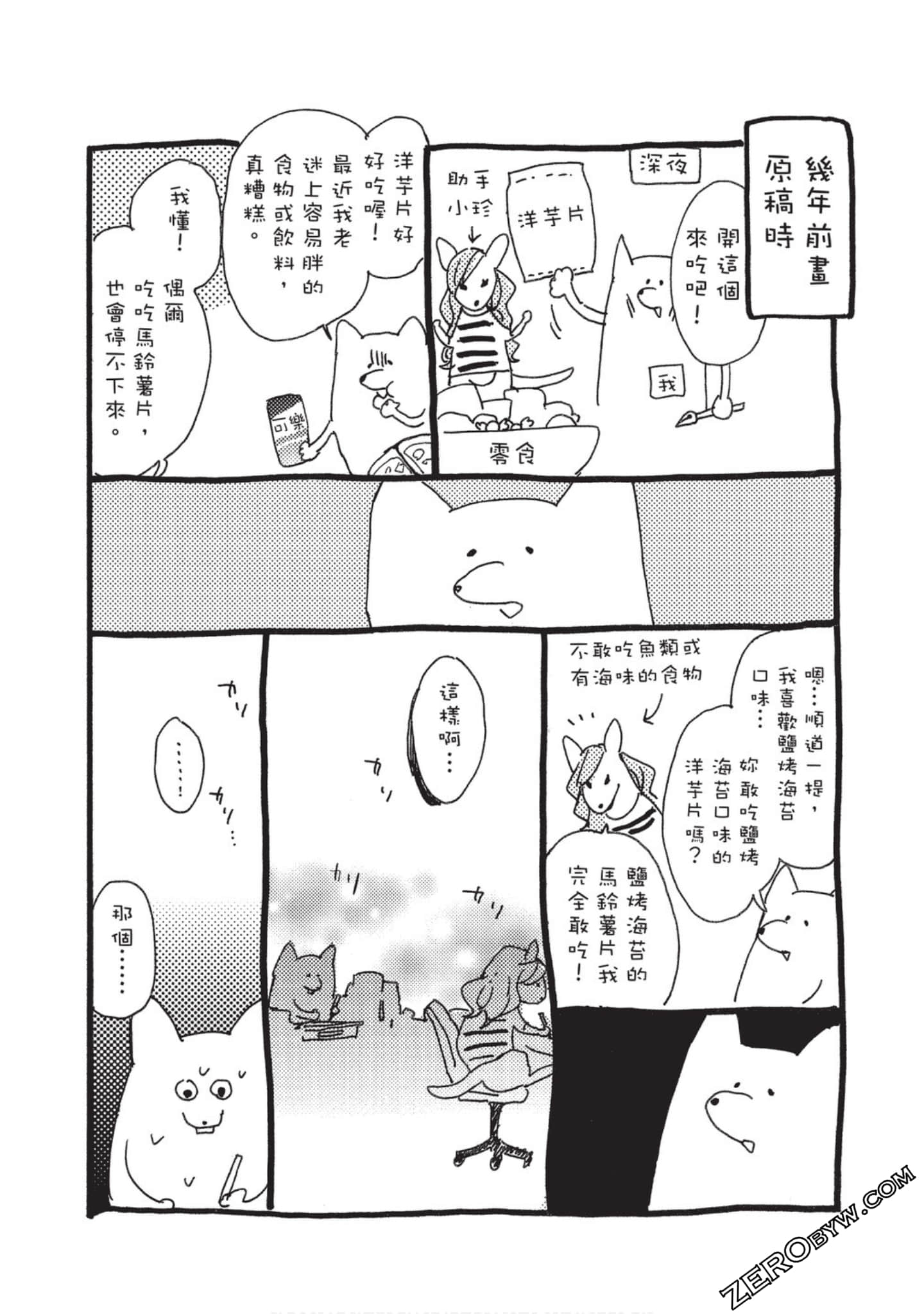 Page 175