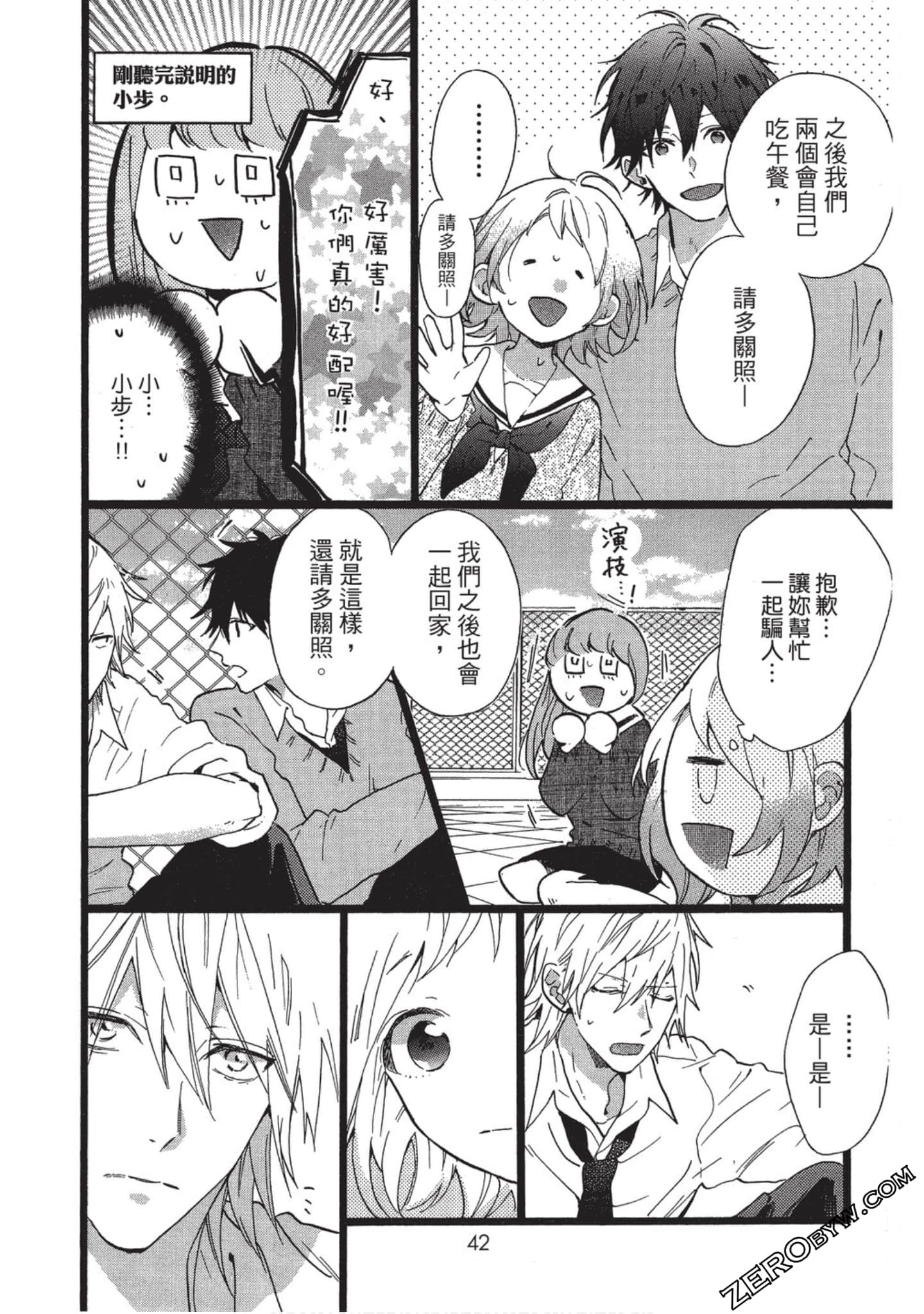 Page 43