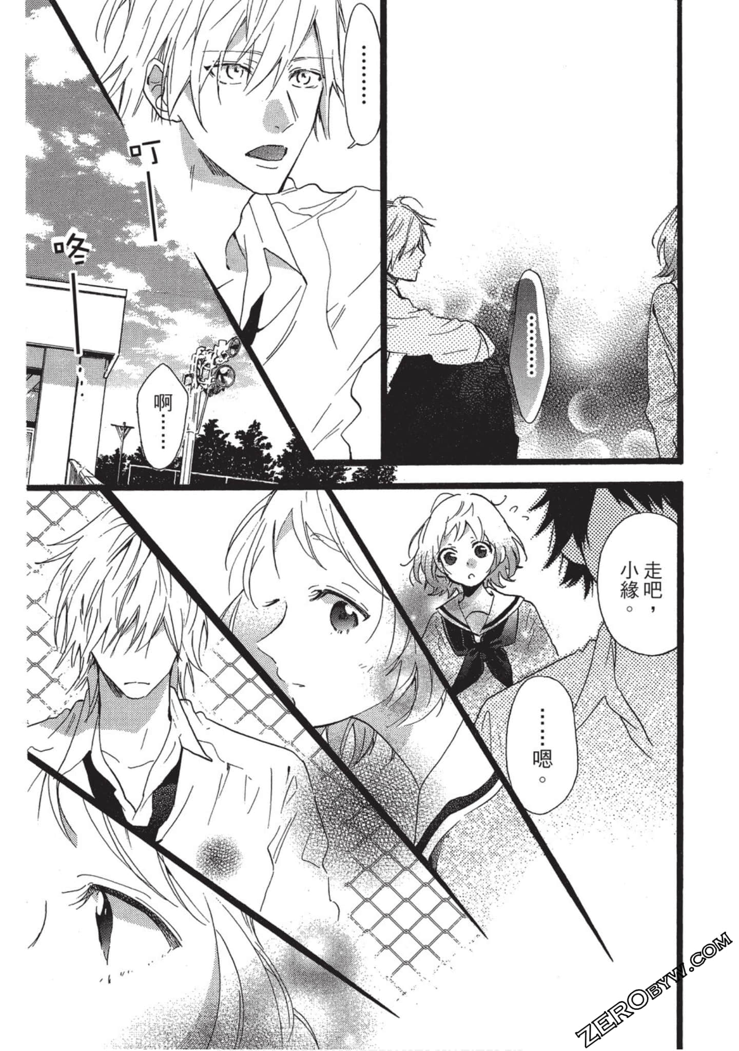 Page 44