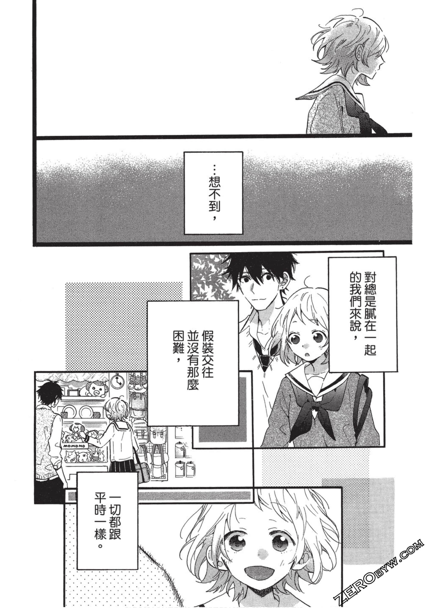 Page 45