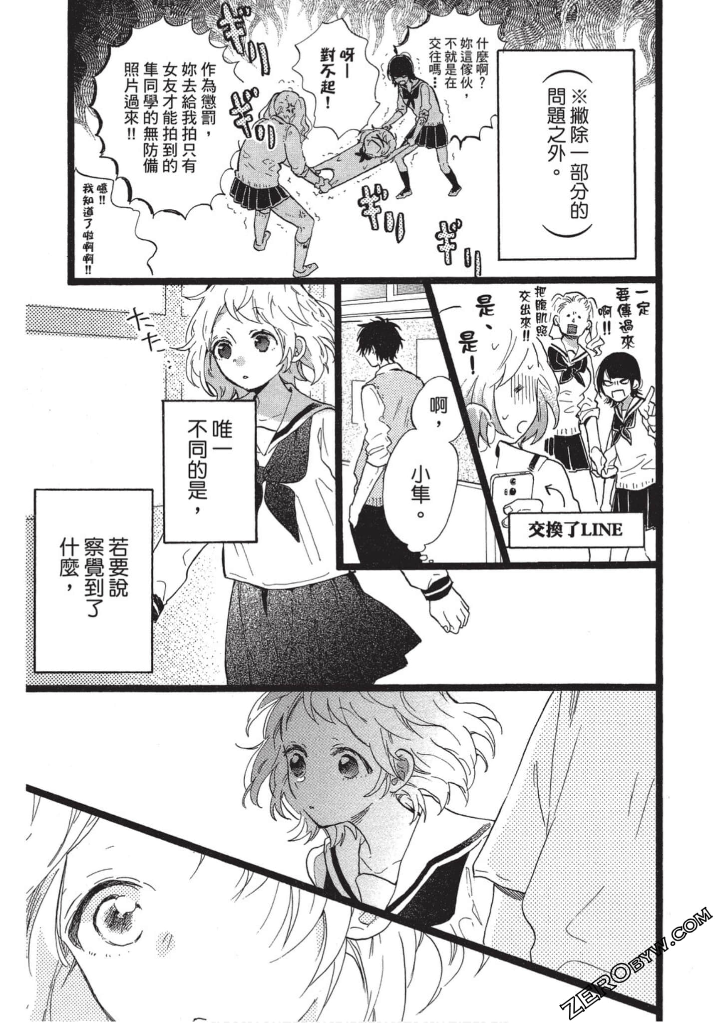 Page 46