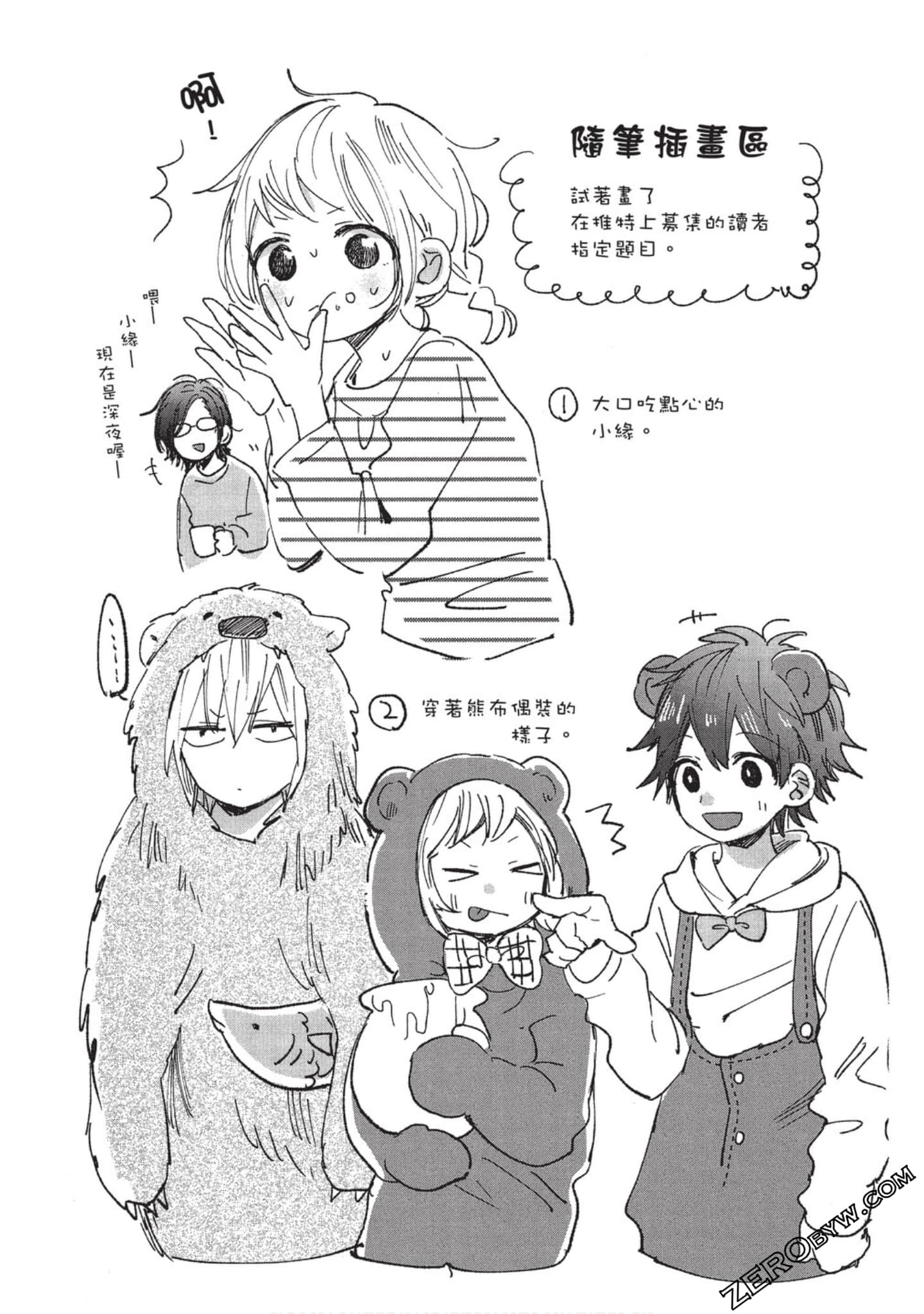 Page 49