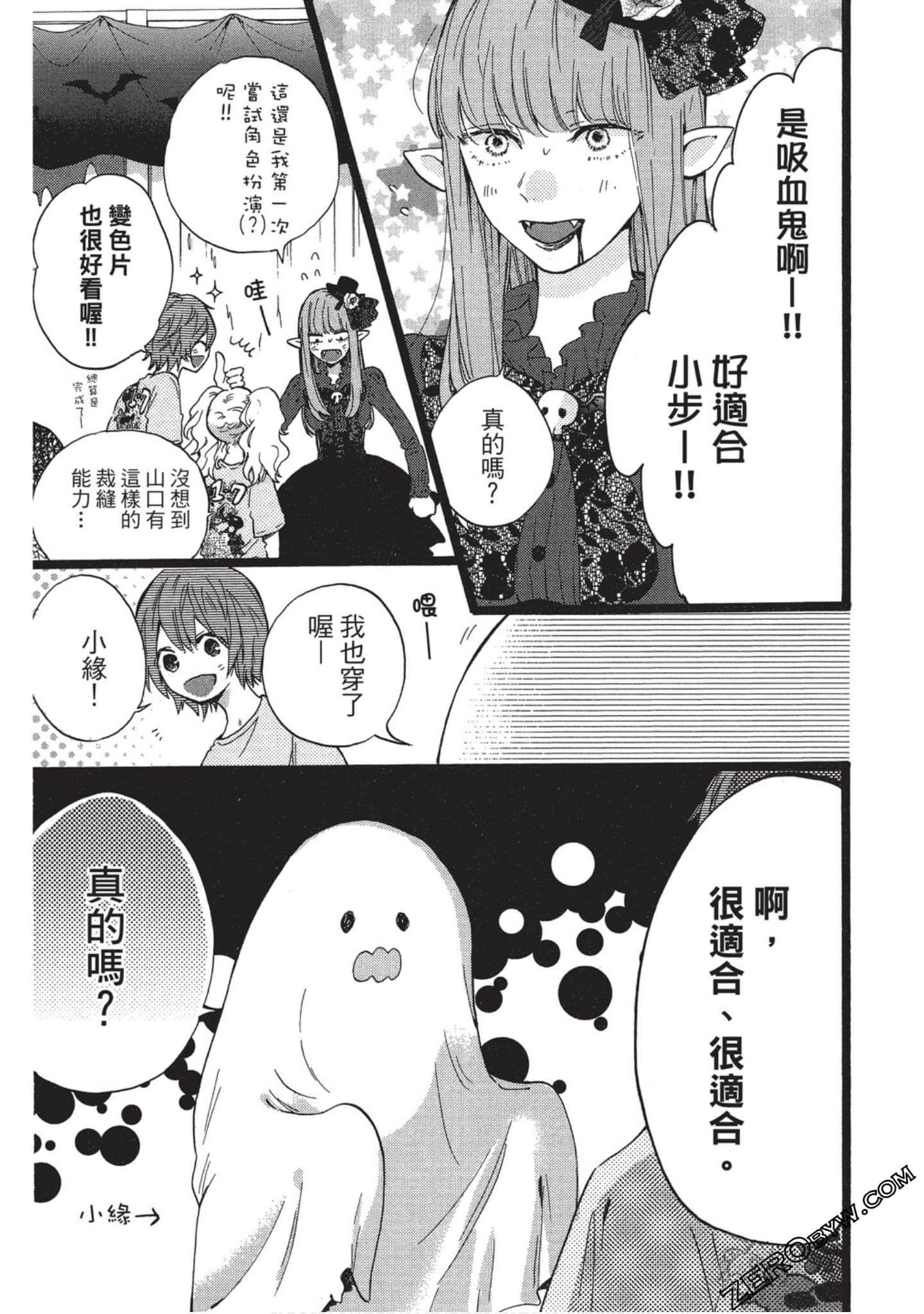Page 52